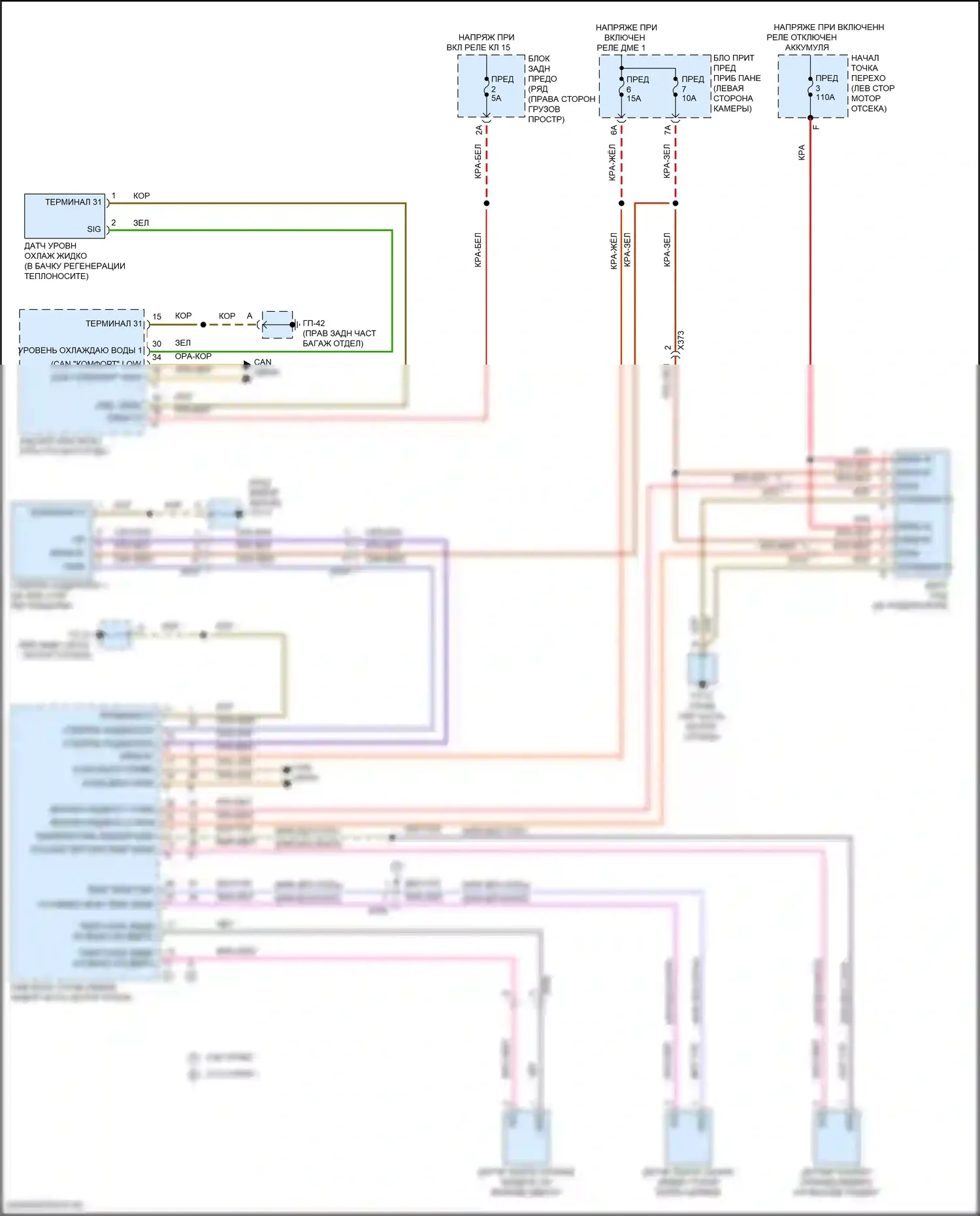 Macan Porsche I рестайлинг 2 (2021-2024): Электросхема вентилятора охлаждения 