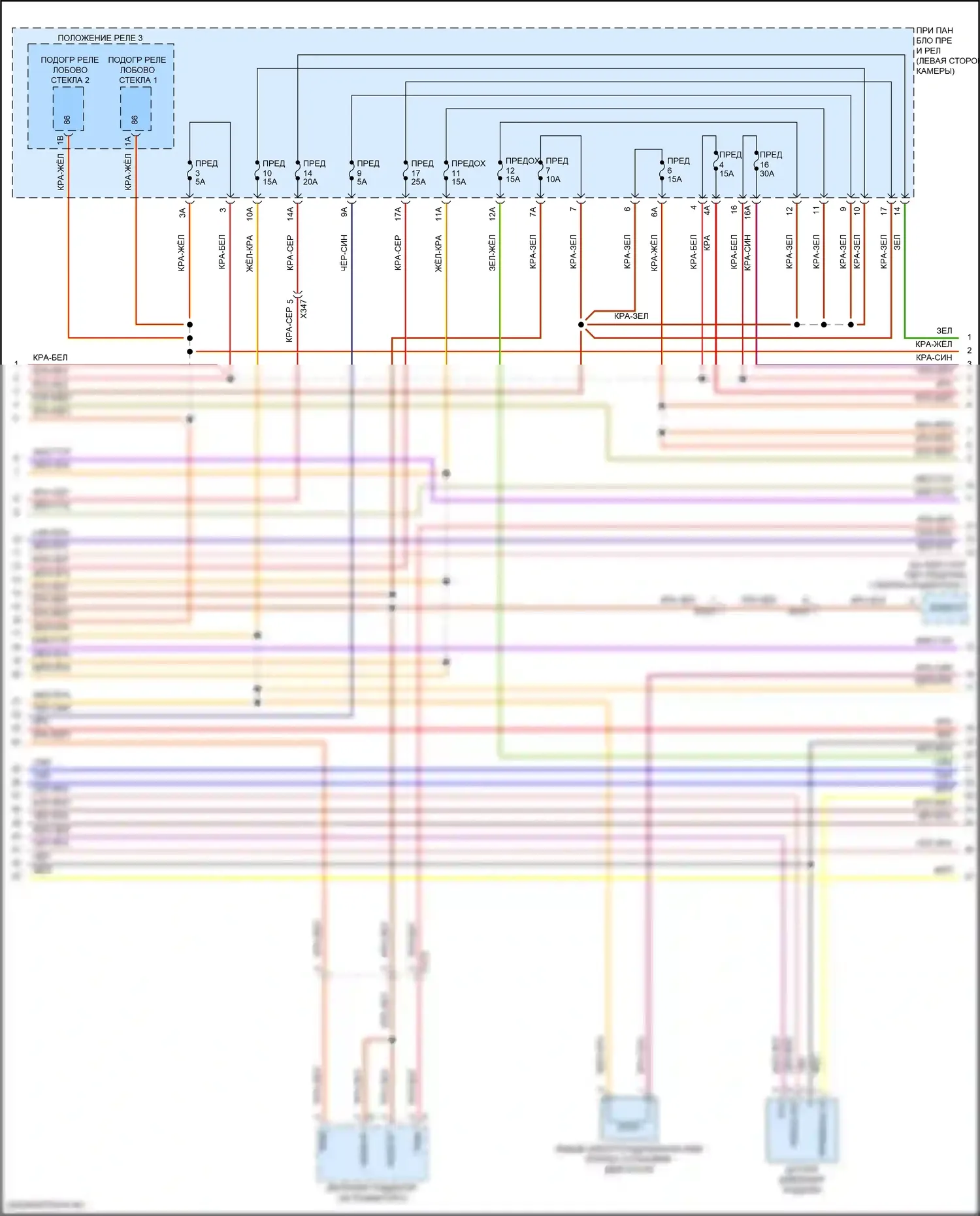 Macan Porsche I рестайлинг (2018-2021): Электросхема двигателя 2.0л турбо (7 из 8) 