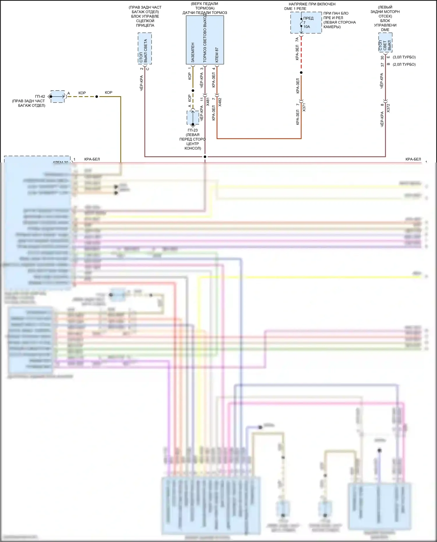 Macan Porsche I рестайлинг (2018-2021): Электросхема фар и фонарей (1 из 3) 