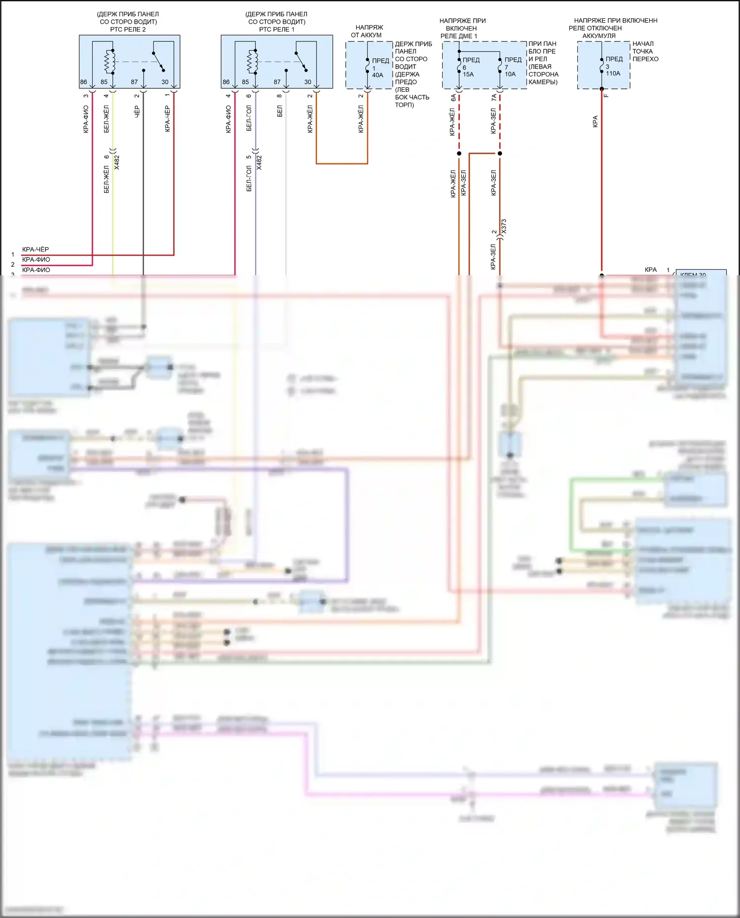 Macan Porsche I рестайлинг (2018-2021): Электросхема климат контроля (4 из 4) 