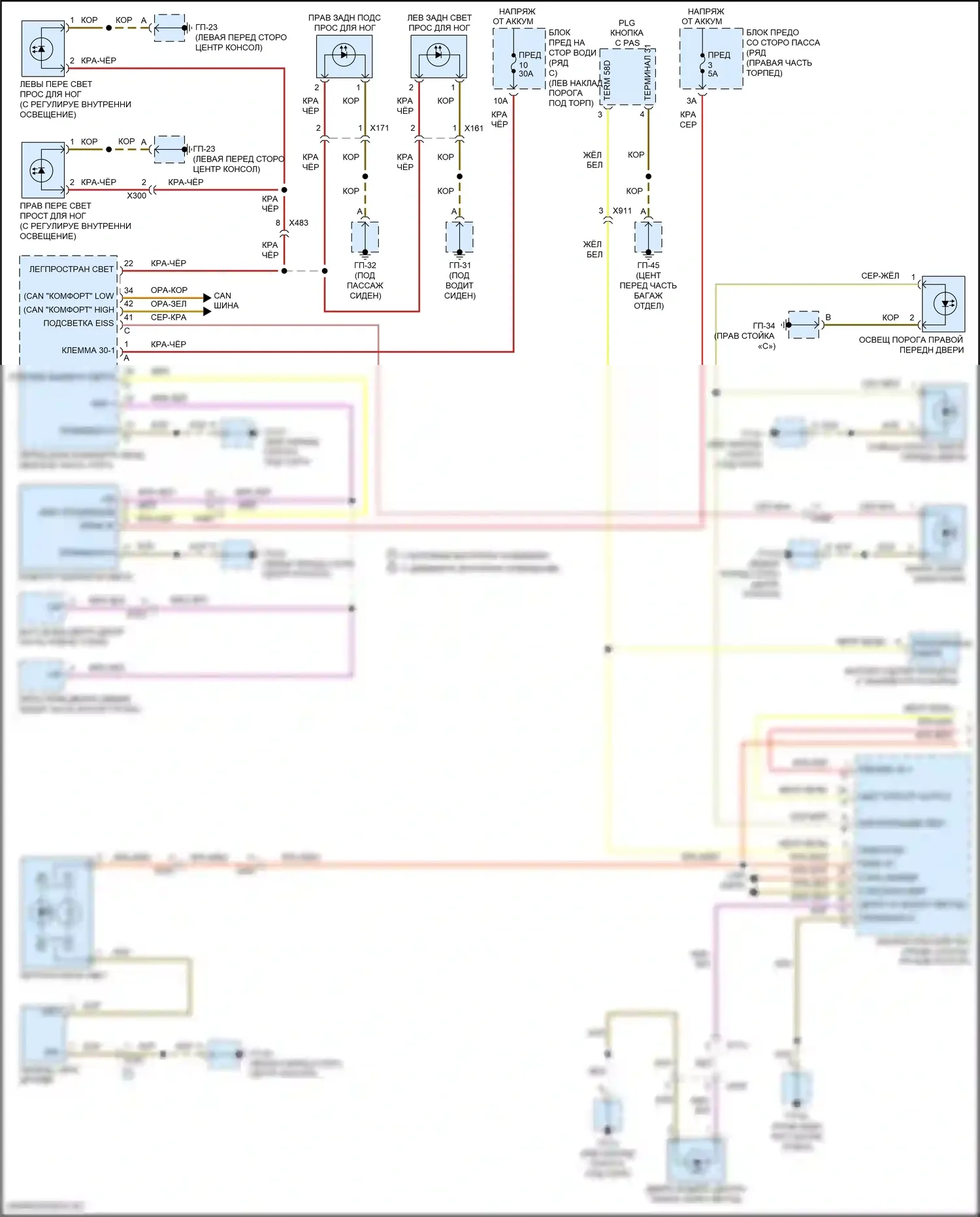 Macan Porsche I рестайлинг (2018-2021): Электросхема освещения салона (1 из 4) 