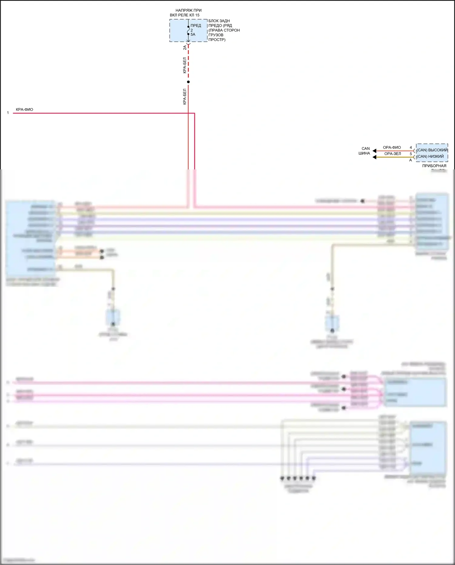 Macan Porsche I (2014-2019): Электросхема фар (3 из 3) 