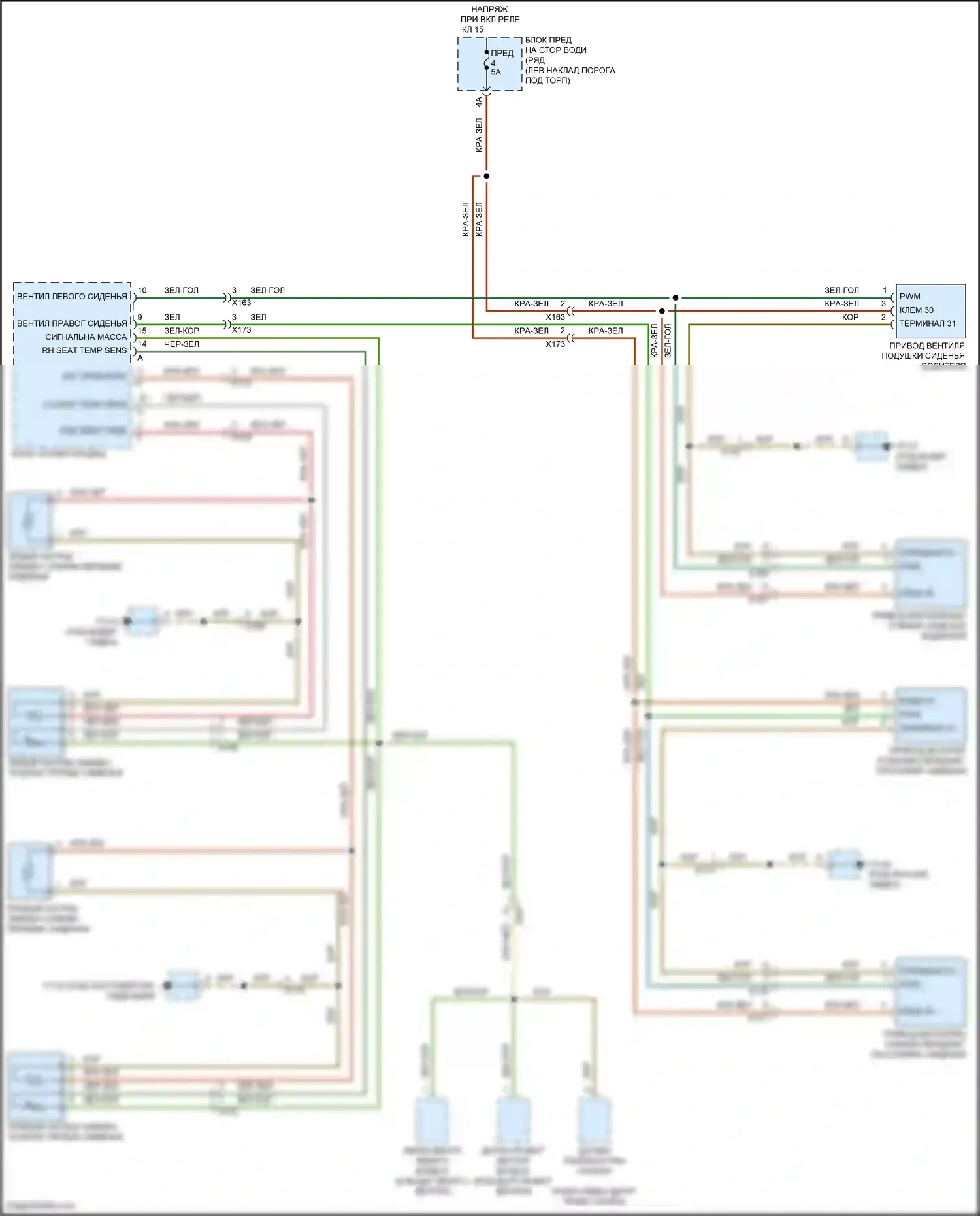 Macan Porsche I (2014-2019): Электросхема отопителя переднего сиденья 