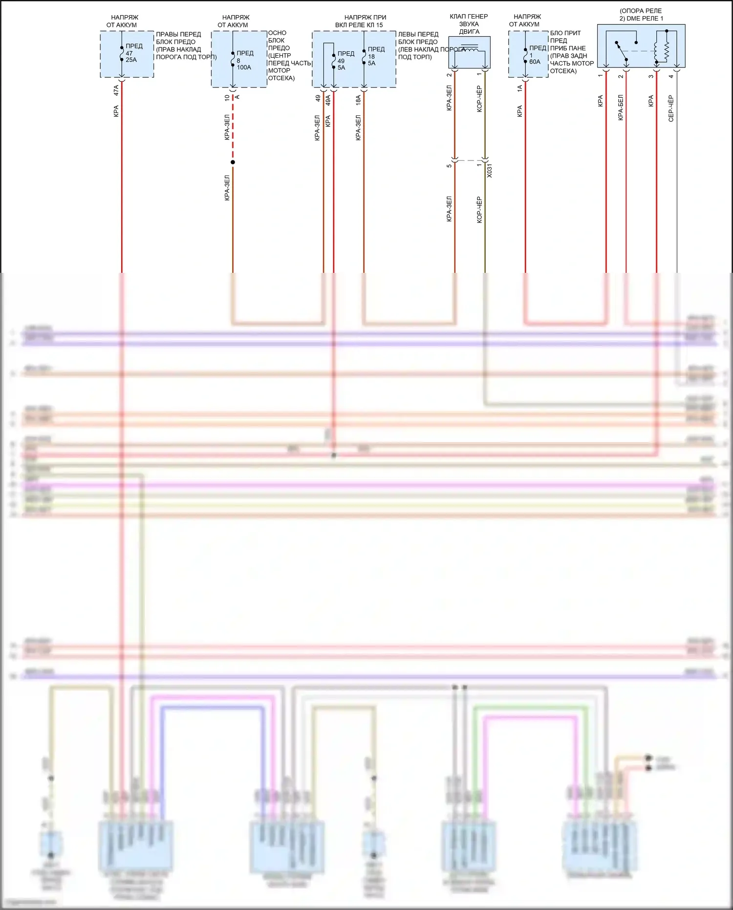 Panamera 4 Porsche 970 рестайлинг (2013-2016): Электросхема двигателя 3,0л турбо (6 из 7) 