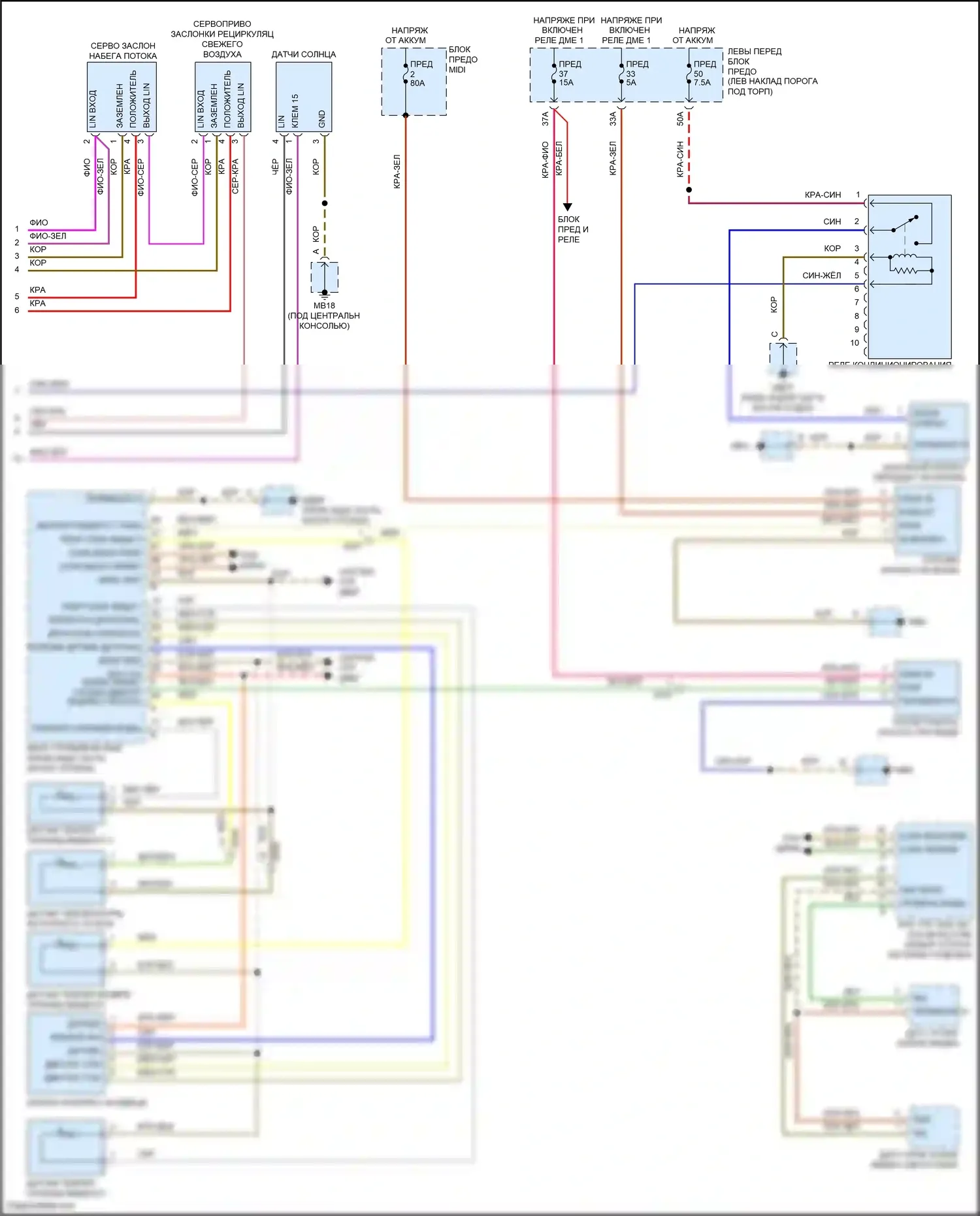 Panamera 4 Porsche 970 рестайлинг (2013-2016): Электросхема климат контроля, гибрид (4 из 4) 