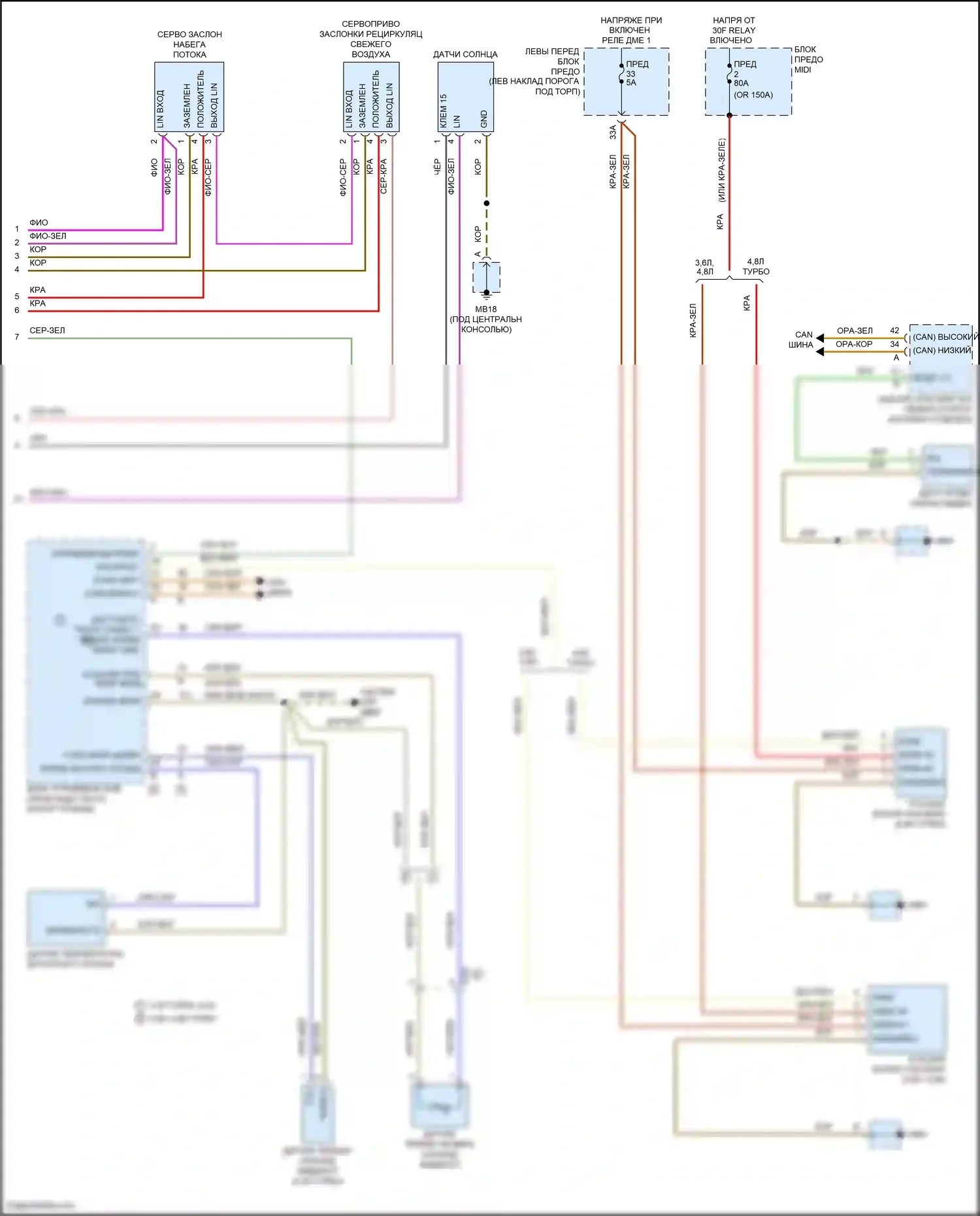 Panamera 4 Porsche 970 рестайлинг (2013-2016): Электросхема климат контроля, кроме гибридного (4 из 4) 