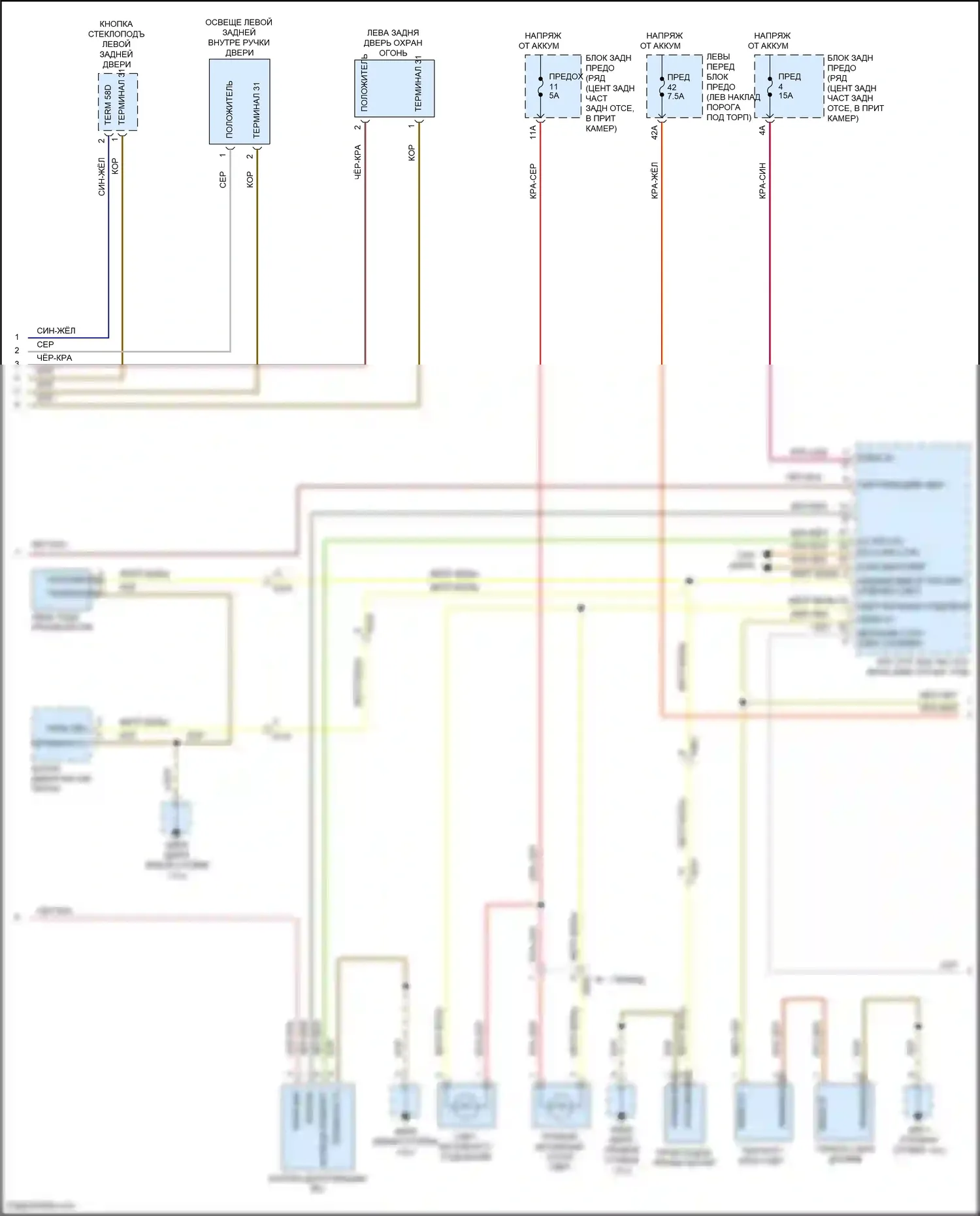 Panamera 4 Porsche 970 рестайлинг (2013-2016): Электросхема внутреннего освещения (4 из 5) 