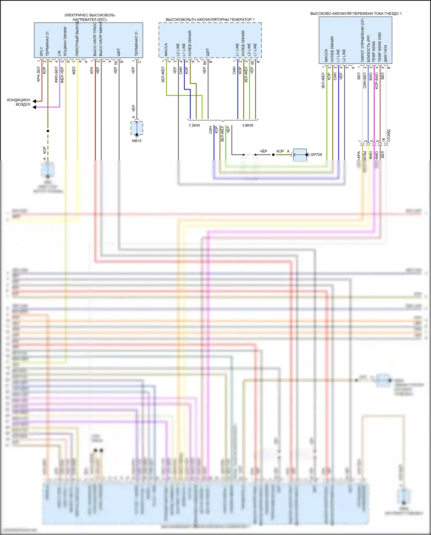 Panamera 4 Porsche 971 рестайлинг (2020-2023): Электросхема двигателя 2.9l турбо гибрид, электросхема гибридной системы (3 из 4) 