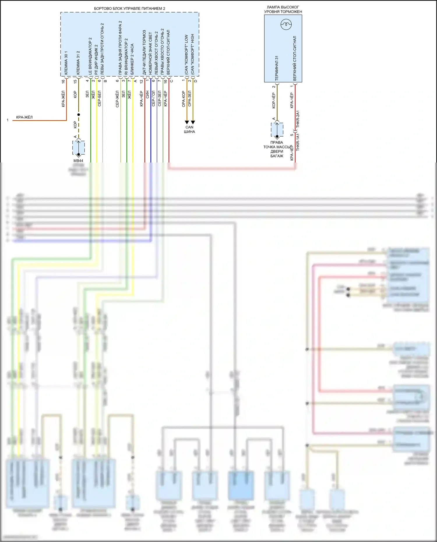 Panamera 4 Porsche 971 рестайлинг (2020-2023): Электросхема фар и фонарей, со светодиодными фарами (3 из 4) 
