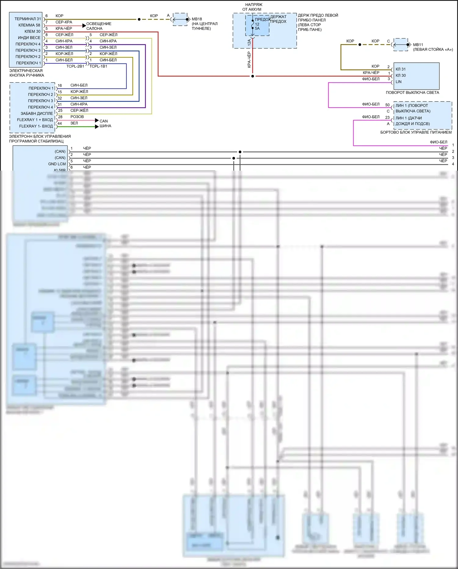 Panamera 4 Porsche 971 рестайлинг (2020-2023): Электросхема фар, со светодиодными фарами (1 из 6) 
