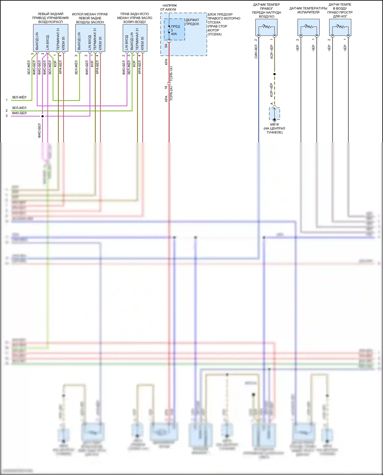 Panamera 4 Porsche 971 рестайлинг (2020-2023): Электросхема климат контроля (2 из 8) 