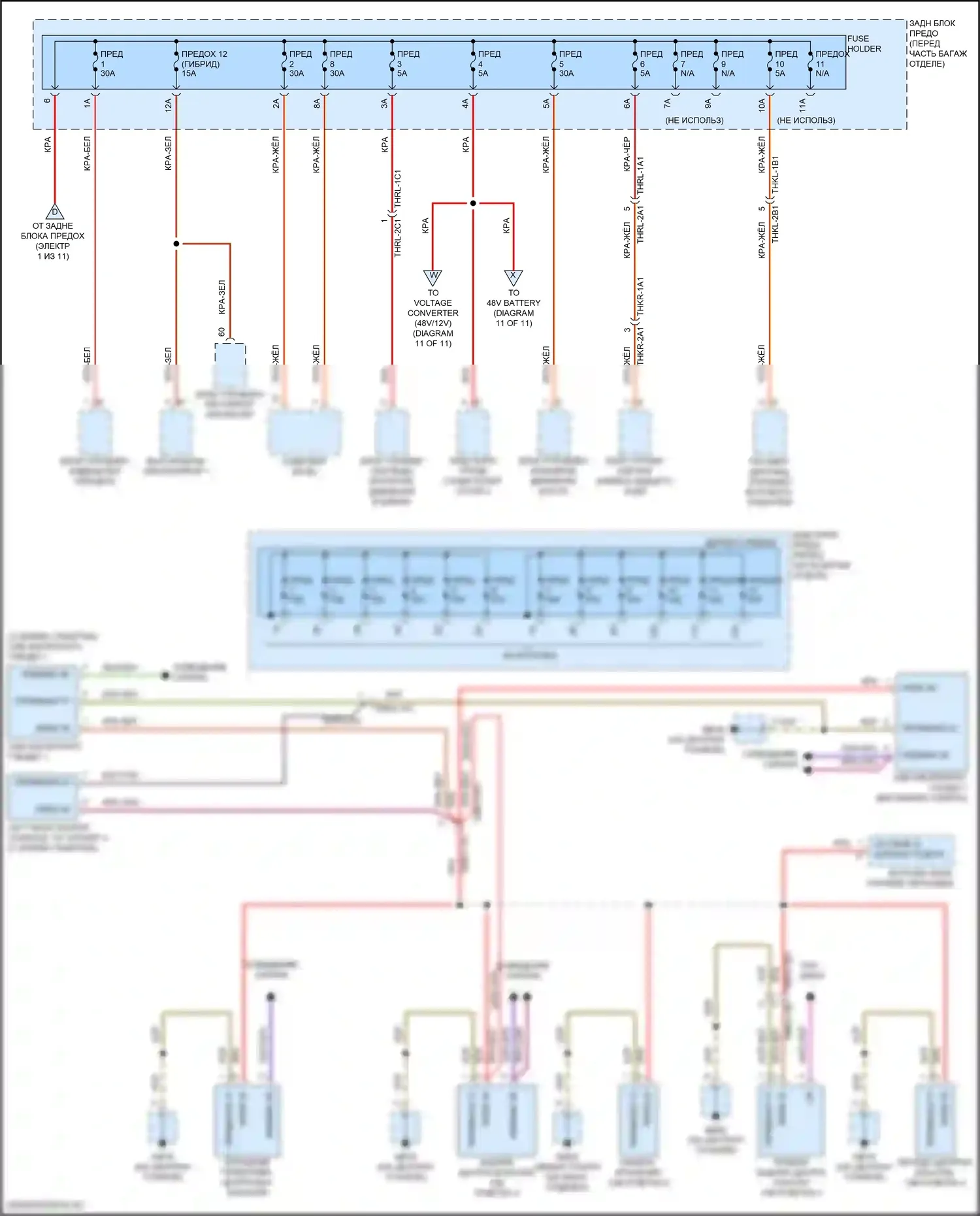 Panamera 4 Porsche 971 (2016-2020): Электросхема блока предохранителей реле (5 из 11) 