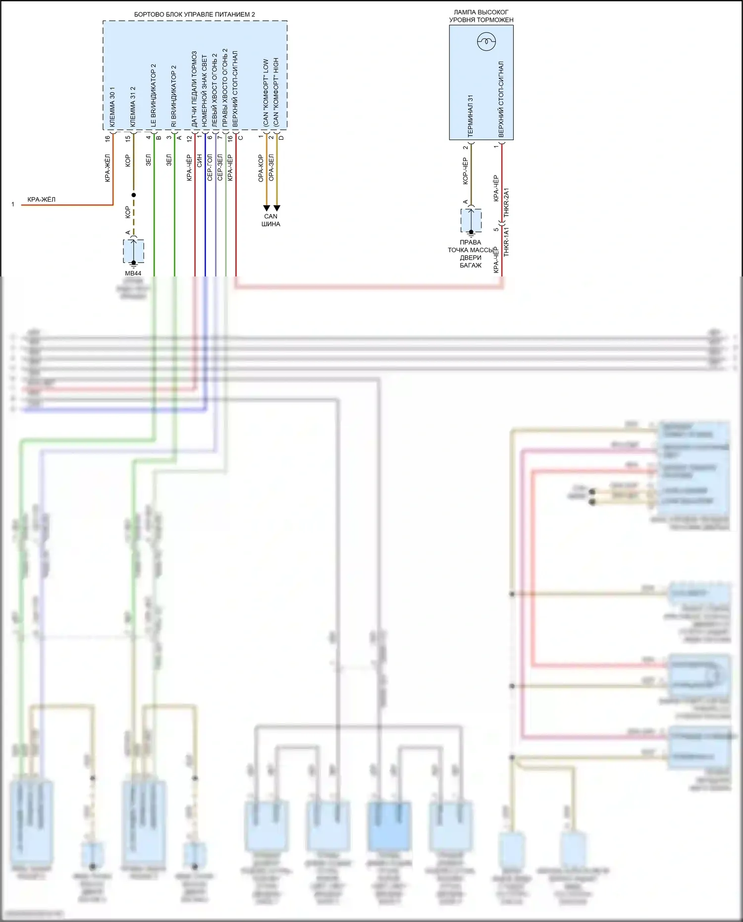 Panamera 4 Porsche 971 (2016-2020): Электросхема фар и фонарей, со светодиодными фарами (3 из 4) 