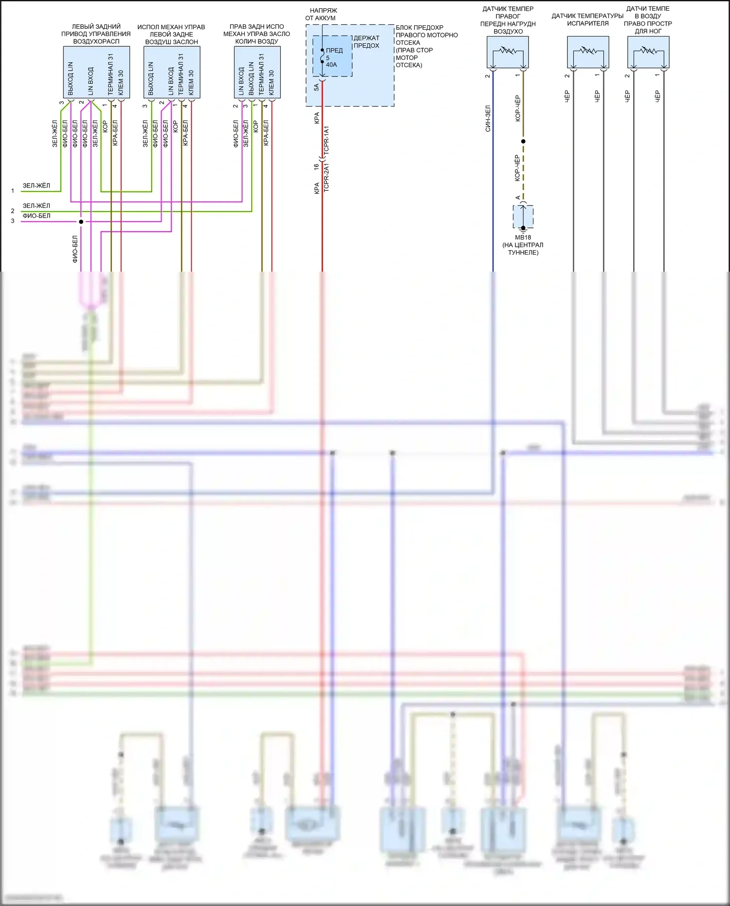 Panamera 4 Porsche 971 (2016-2020): Электросхема климат контроля (2 из 8) 