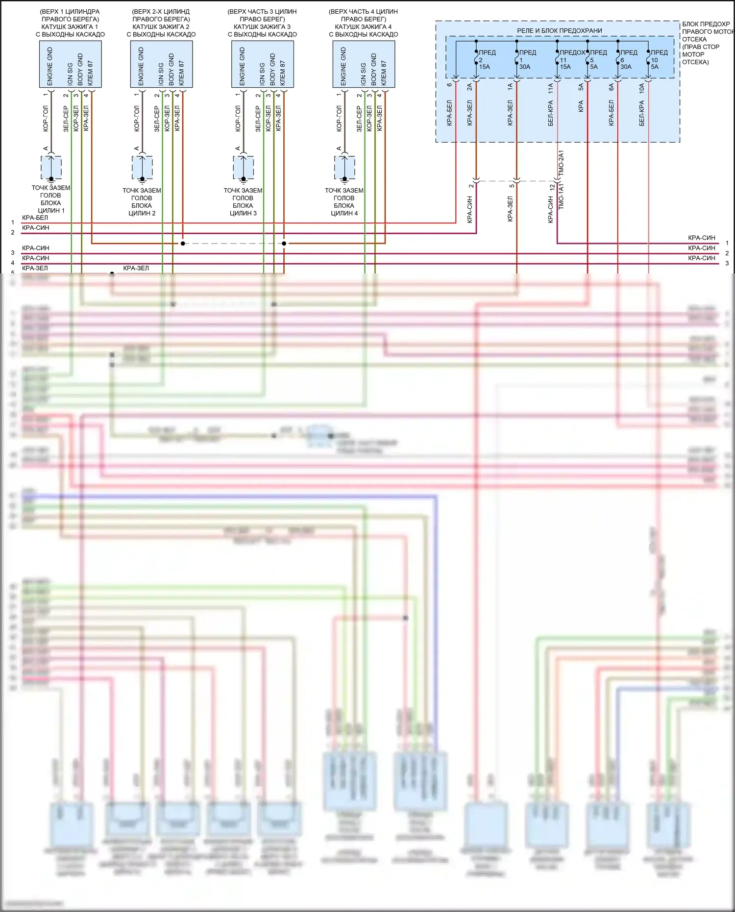 Panamera 4S Porsche 971 рестайлинг (2020-2023): Электросхема двигателя 4.0л турбо (4 из 9) 