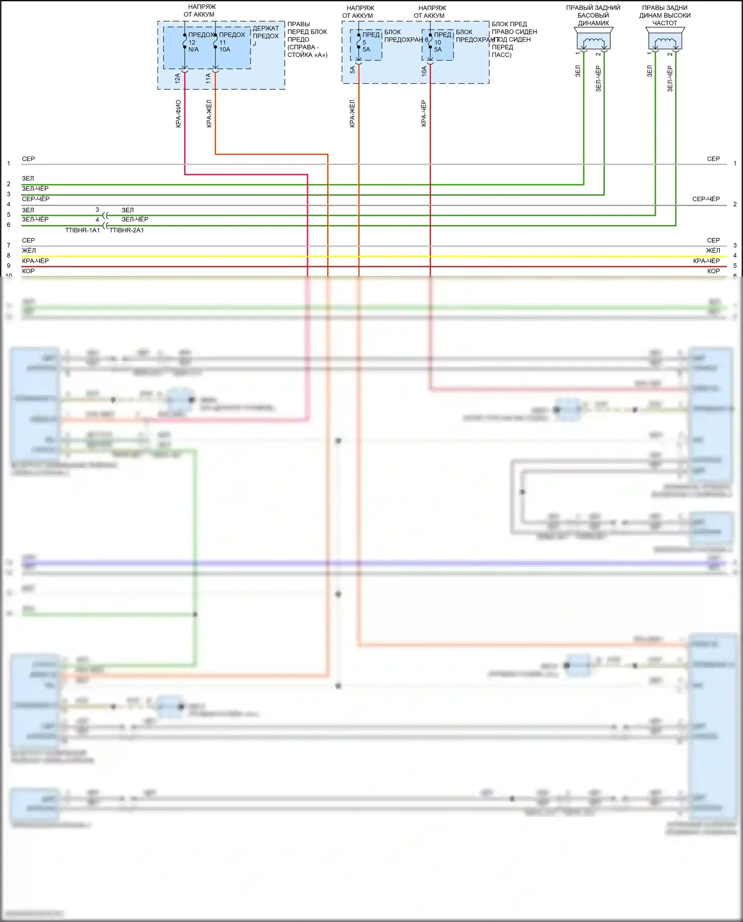 Panamera 4S Porsche 971 рестайлинг (2020-2023): Электросхема базовой магнитолы (2 из 4) 