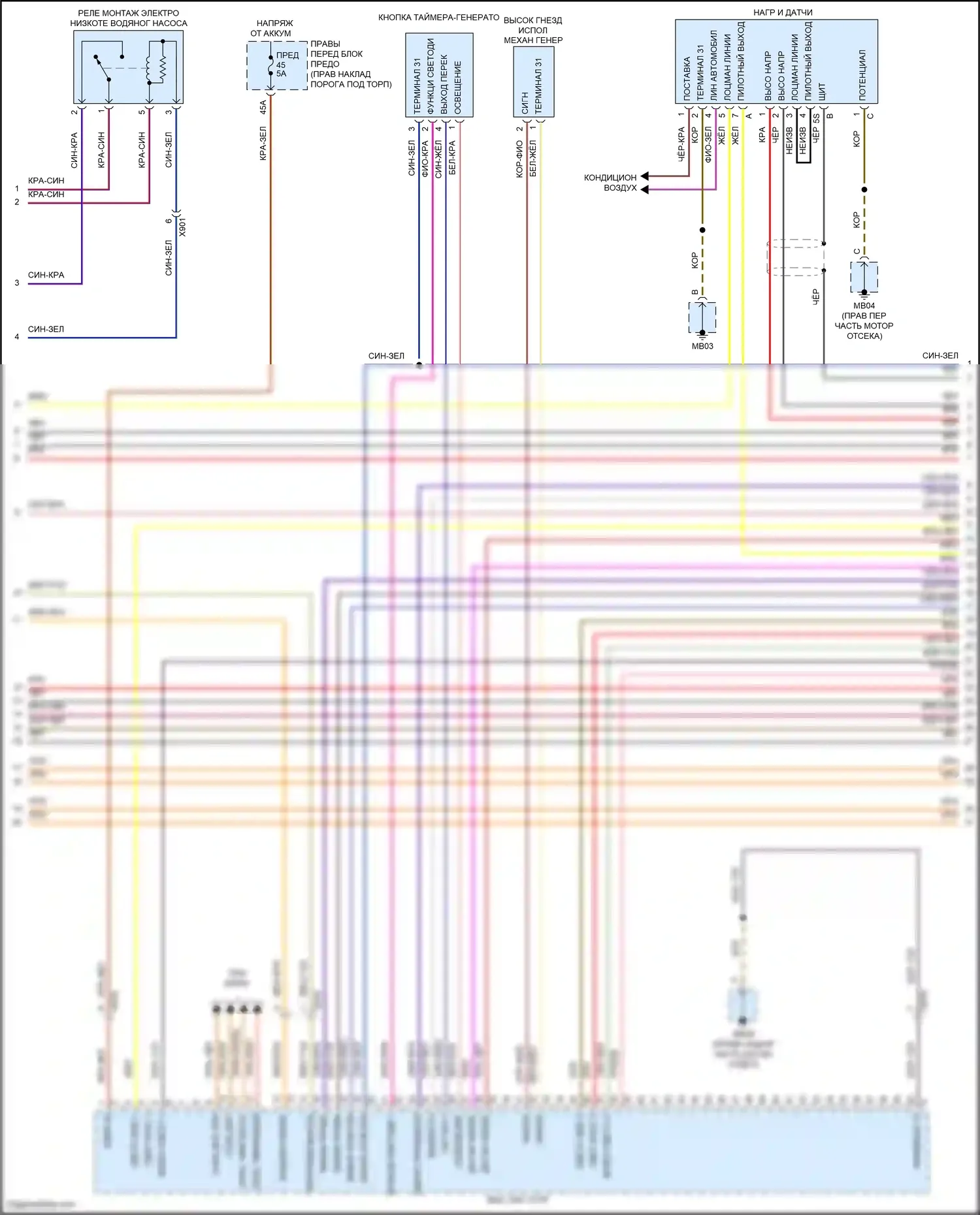 Panamera GTS Porsche 970 рестайлинг (2013-2016): Электросхема двигателя 3.0l гибрид (9 из 11) 