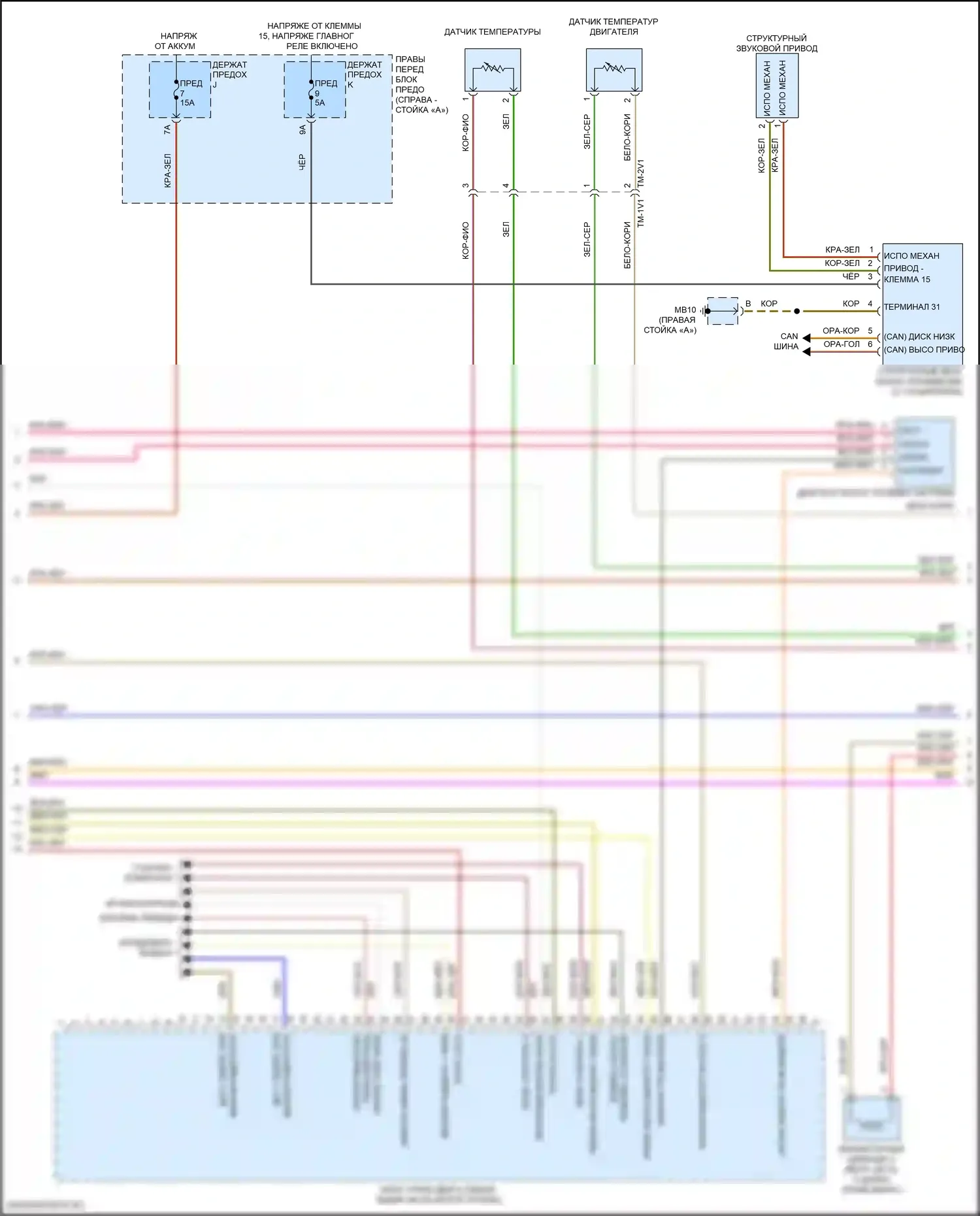 Panamera GTS Porsche 971 (2016-2020): Электросхема двигателя 2.9л турбо (7 из 8) 