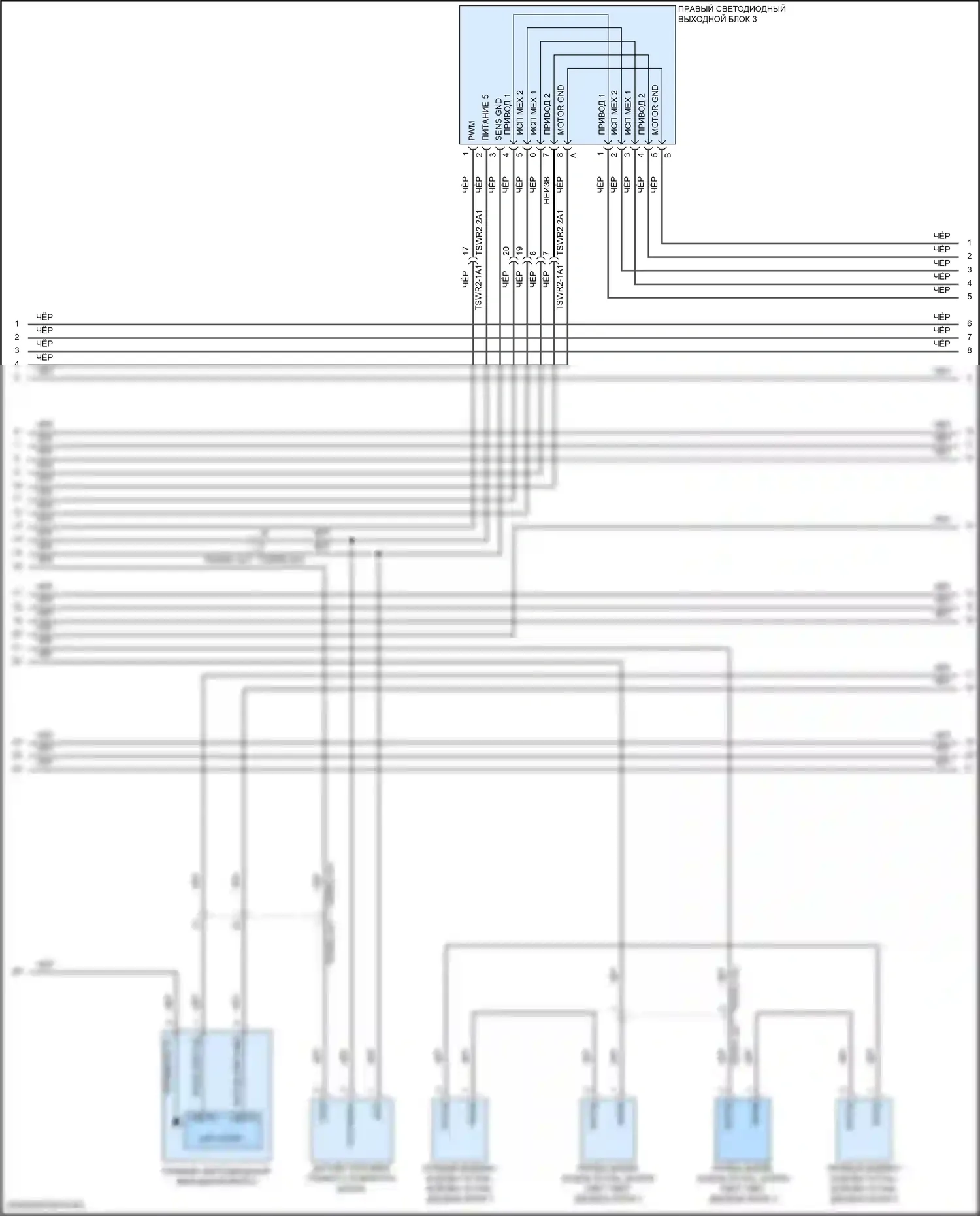 Panamera GTS Porsche 971 (2016-2020): Электросхема фар, со светодиодными фарами (5 из 6) 
