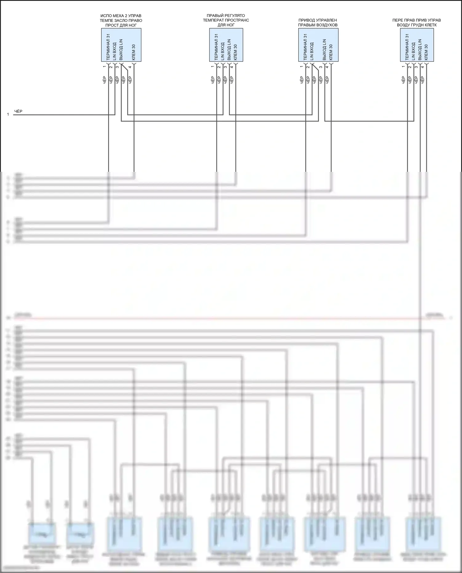 Panamera GTS Porsche 971 (2016-2020): Электросхема климат контроля (4 из 8) 