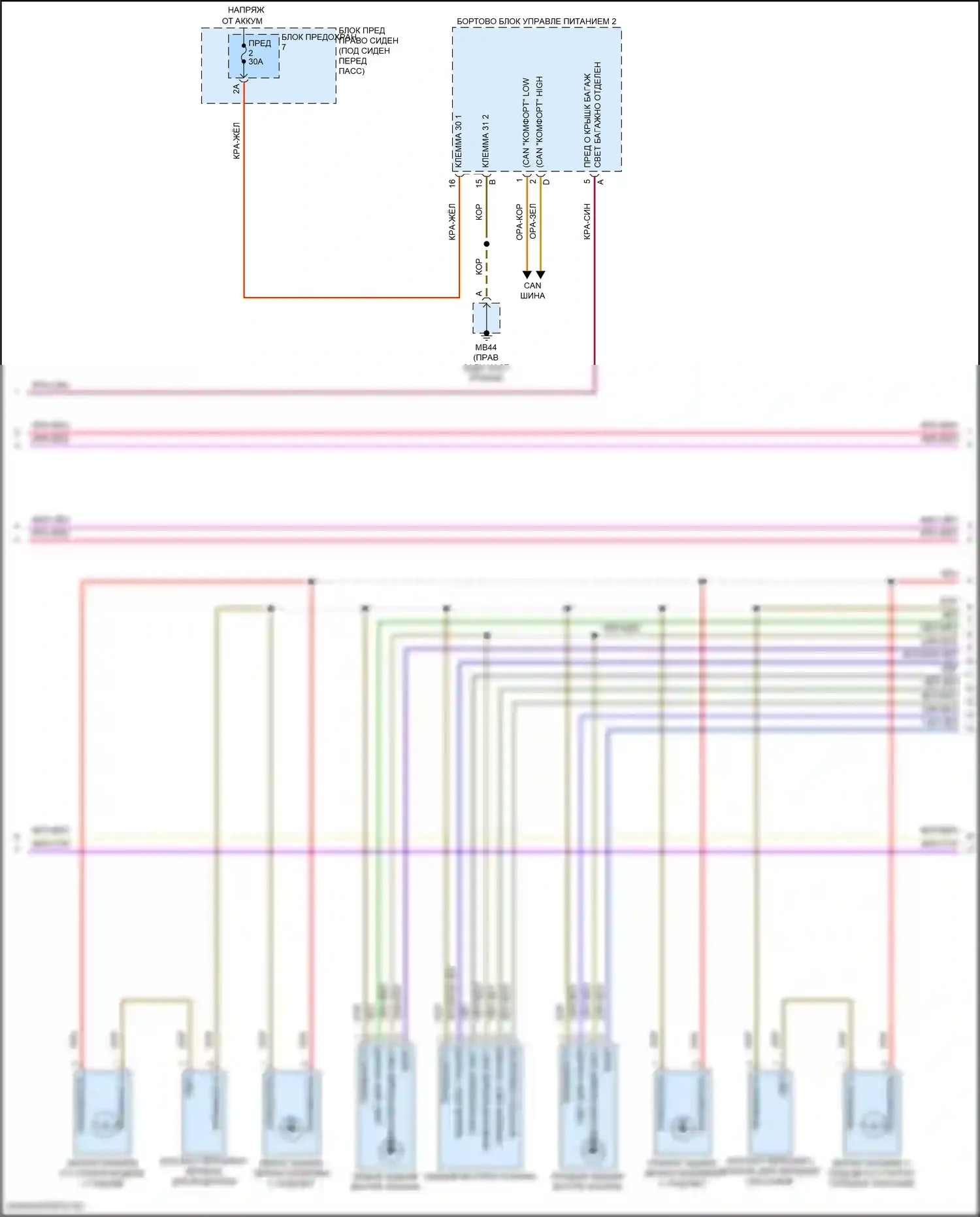 Panamera GTS Porsche 971 (2016-2020): Электросхема освещения салона (3 из 7) 