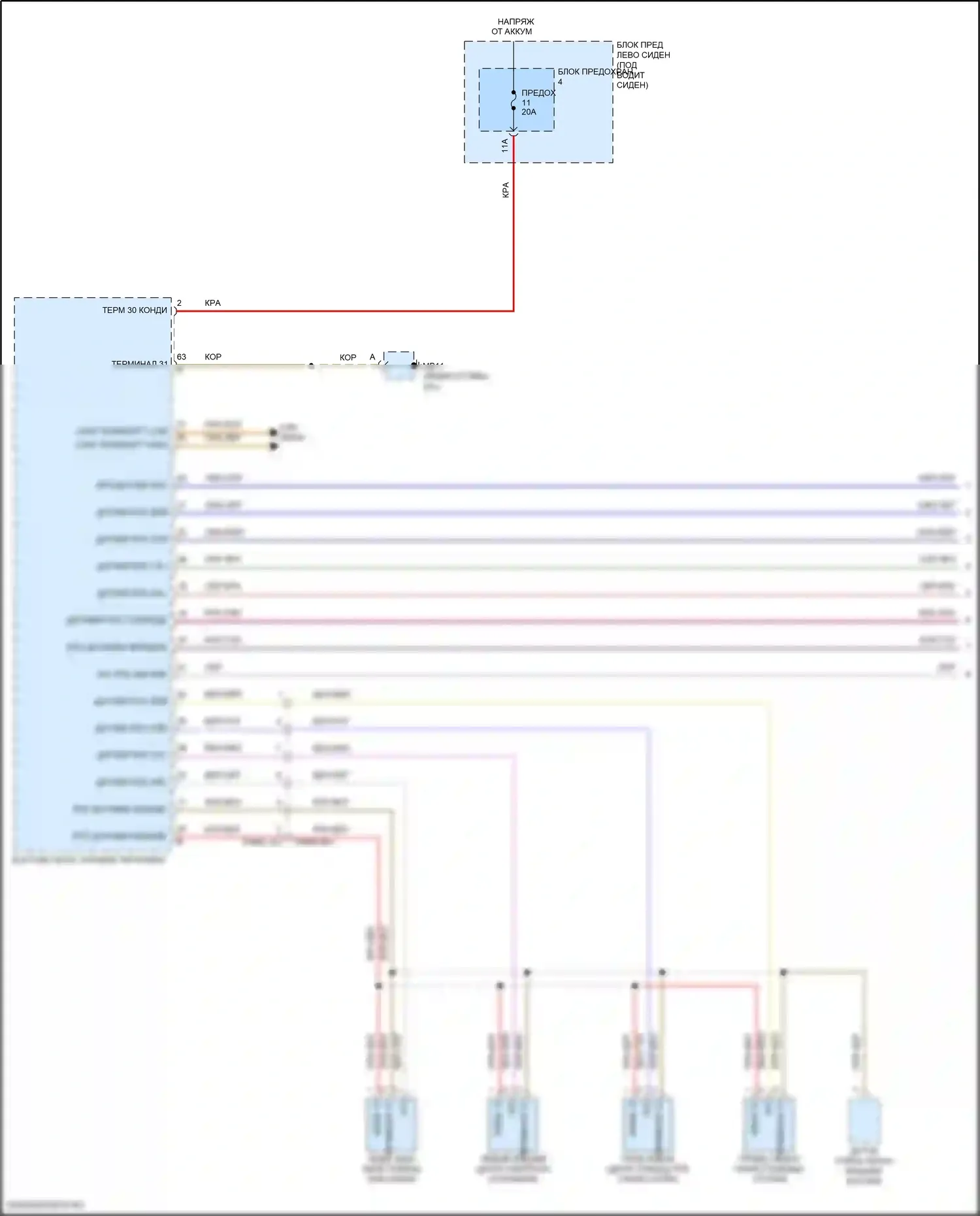 Panamera GTS Porsche 971 (2016-2020): Электросхема парктроника (1 из 2) 