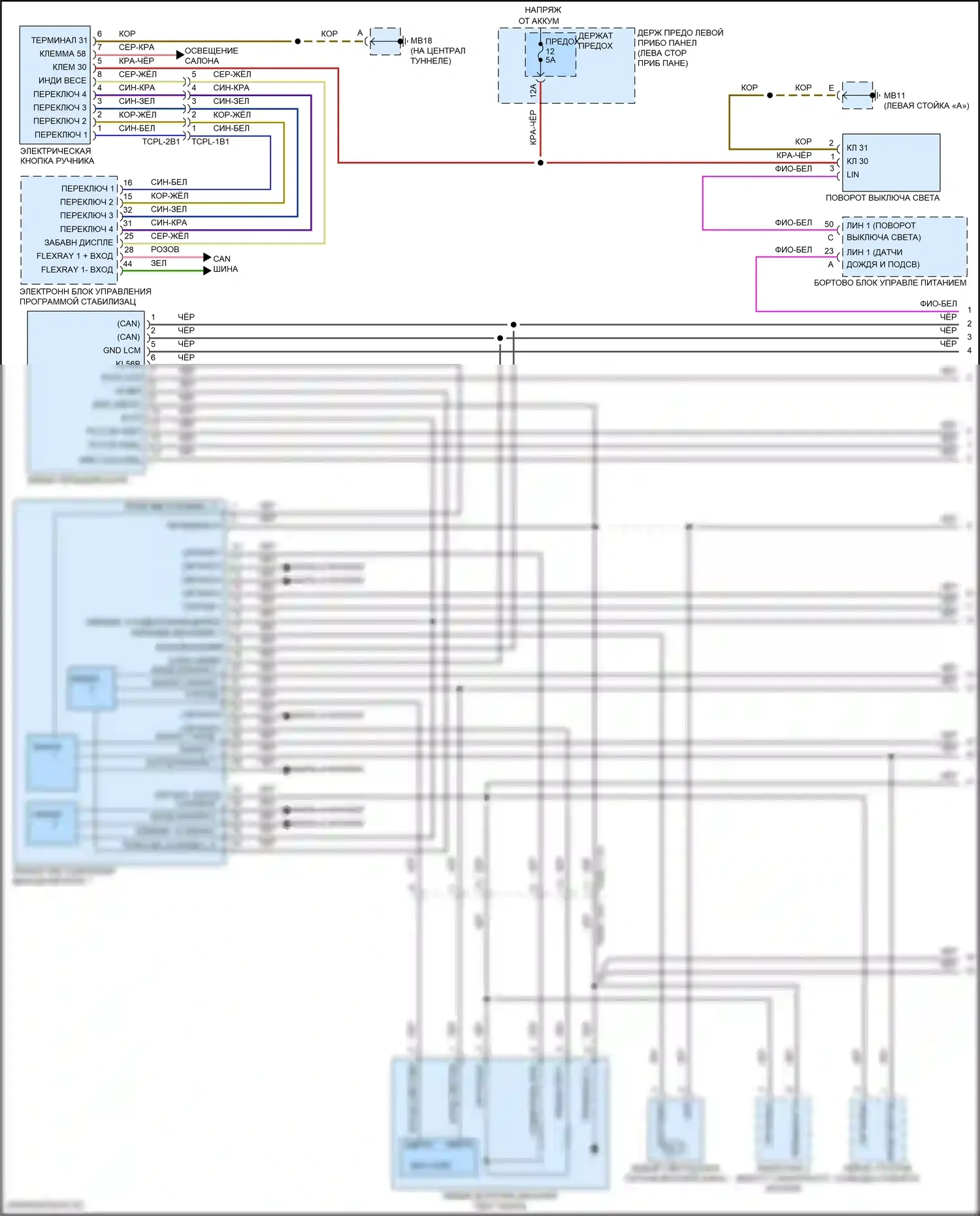 Panamera Turbo S Porsche 971 (2016-2020): Электросхема фар, со светодиодными фарами (1 из 6) 