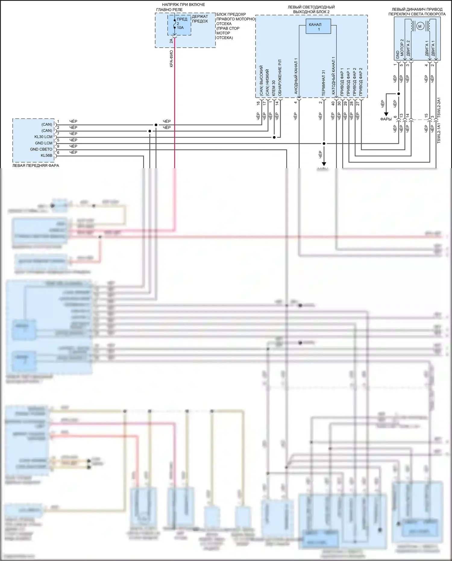 Panamera Turbo Porsche 971 (2016-2020): Электросхема фар и фонарей, со светодиодными фарами (1 из 4) 