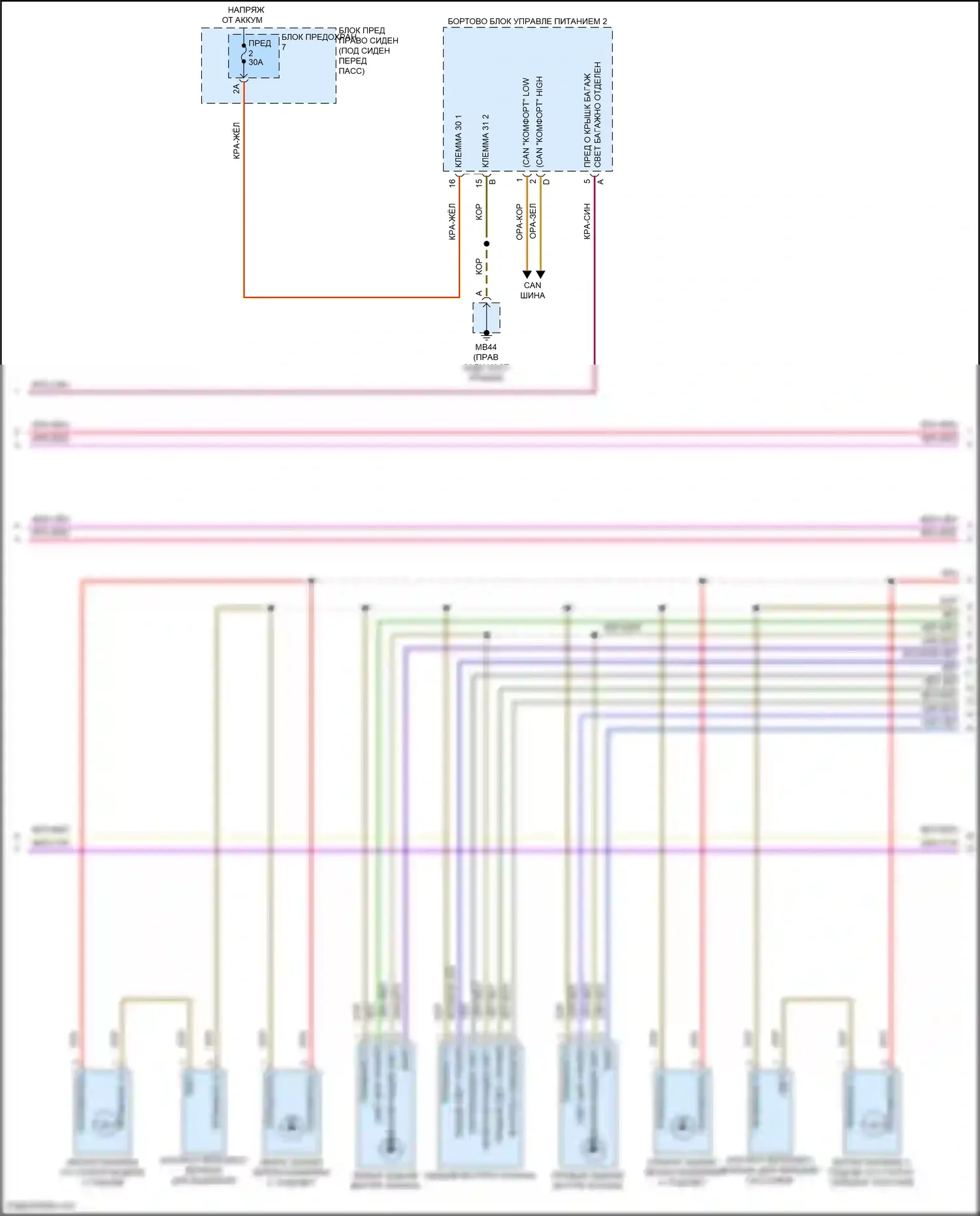Panamera Porsche 971 рестайлинг (2020-2023): Электросхема освещения салона (3 из 7) 