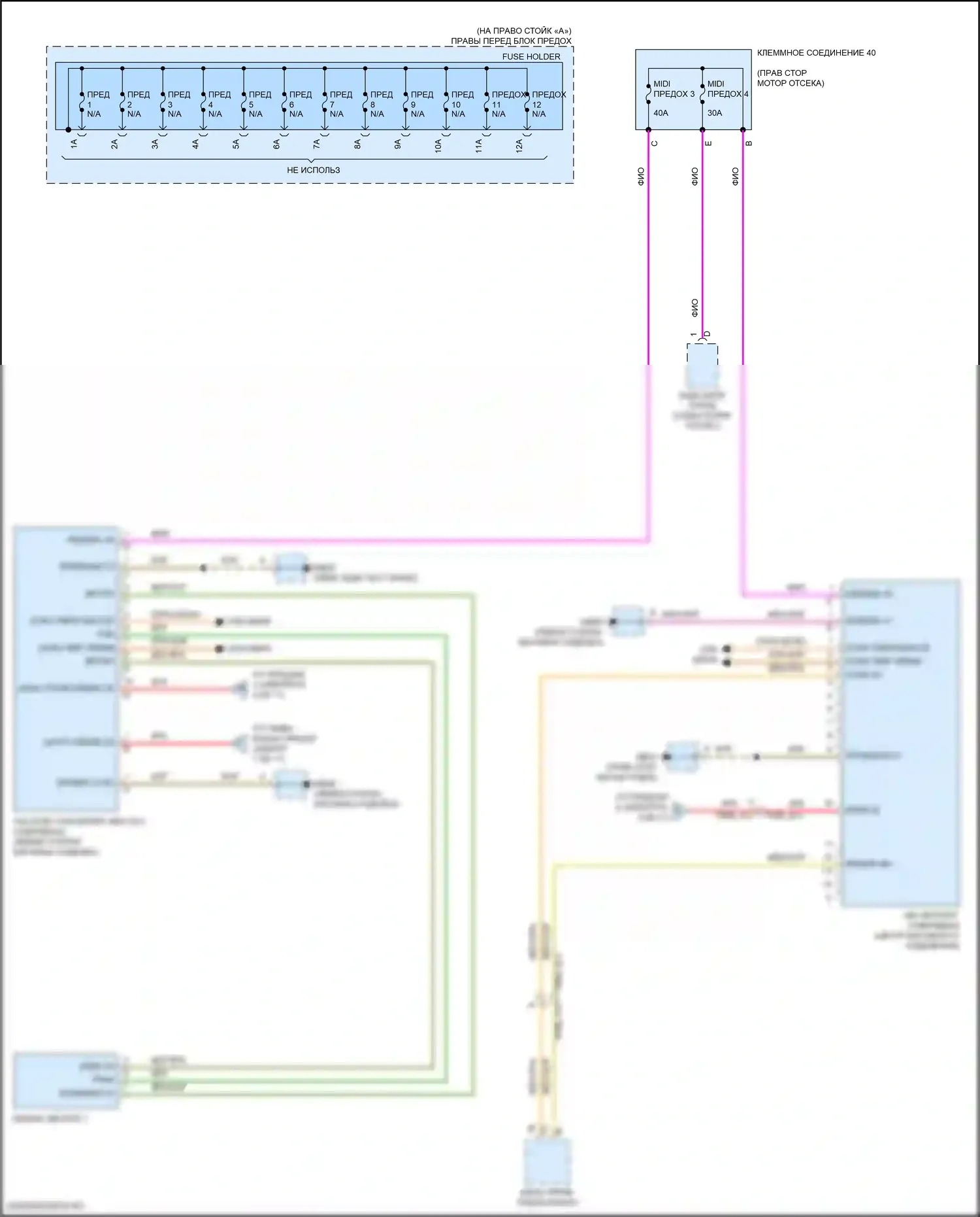 Panamera Porsche 971 (2016-2020): Электросхема блока предохранителей реле (11 из 11) 