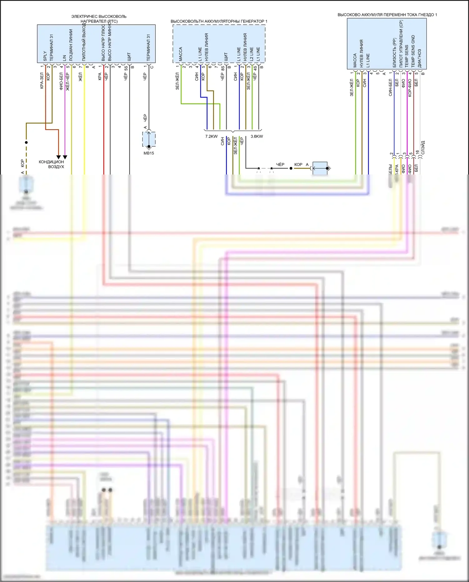 Panamera Porsche 971 (2016-2020): Электросхема двигателя 2.9л твин турбо гибрид, электросхема гибридной системы (3 из 4) 
