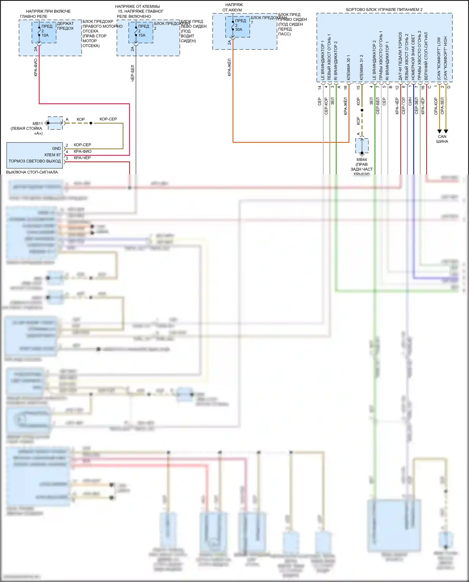 Panamera Porsche 971 (2016-2020): Электросхема фар и фонарей, без светодиодных фар (1 из 2) 