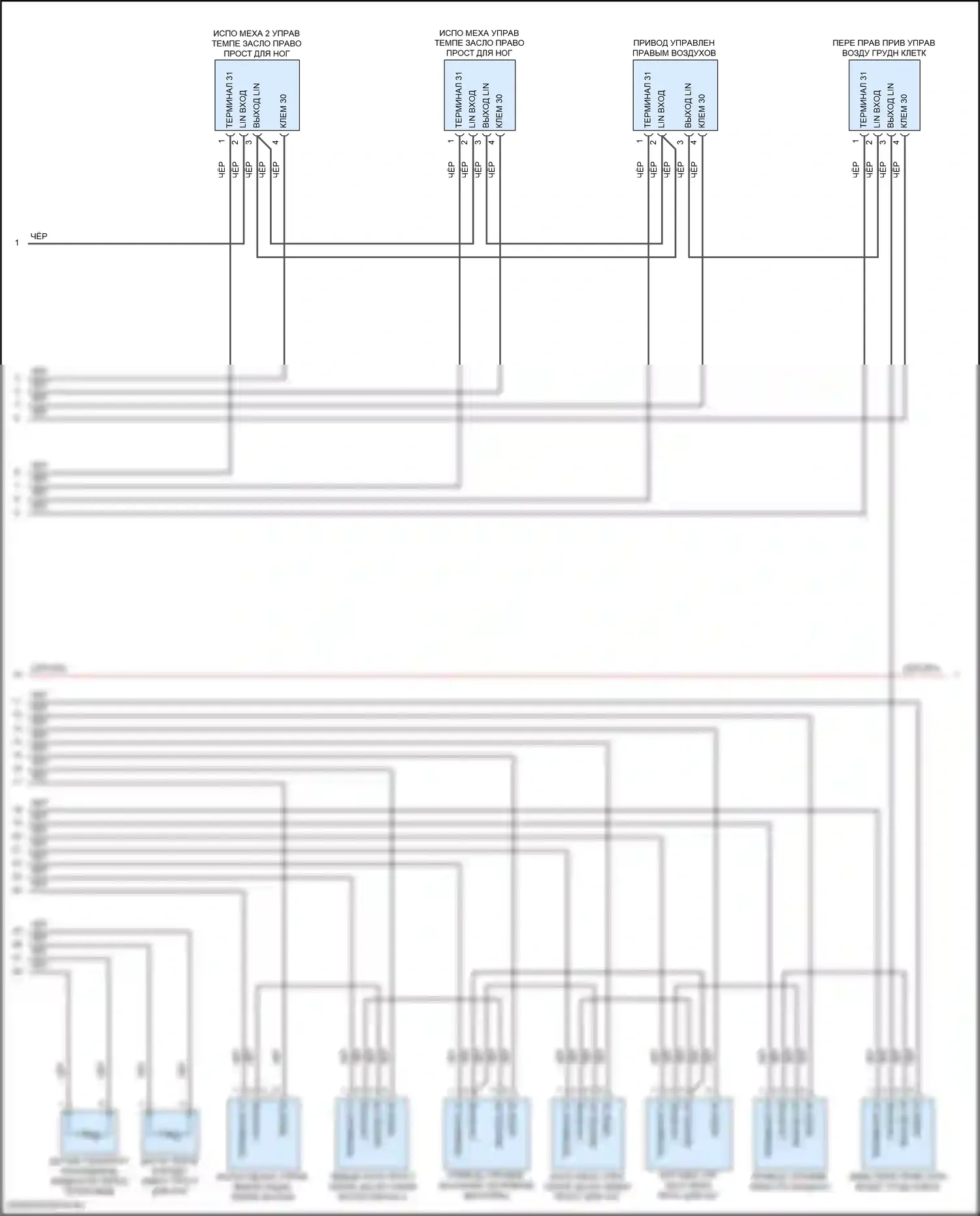 Panamera Porsche 971 (2016-2020): Электросхема климат контроля (4 из 8) 