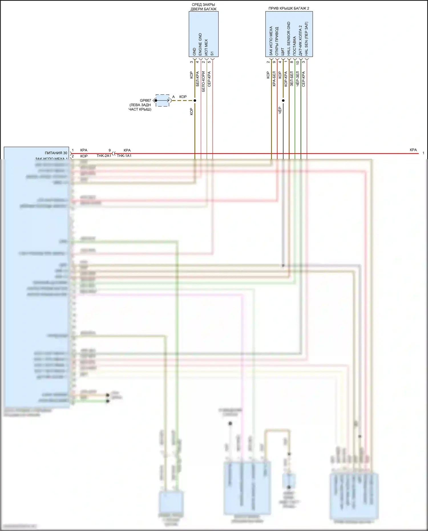 Panamera Porsche 972 (2023-2024): Электросхема выпуска из двери багажника (1 из 2) 