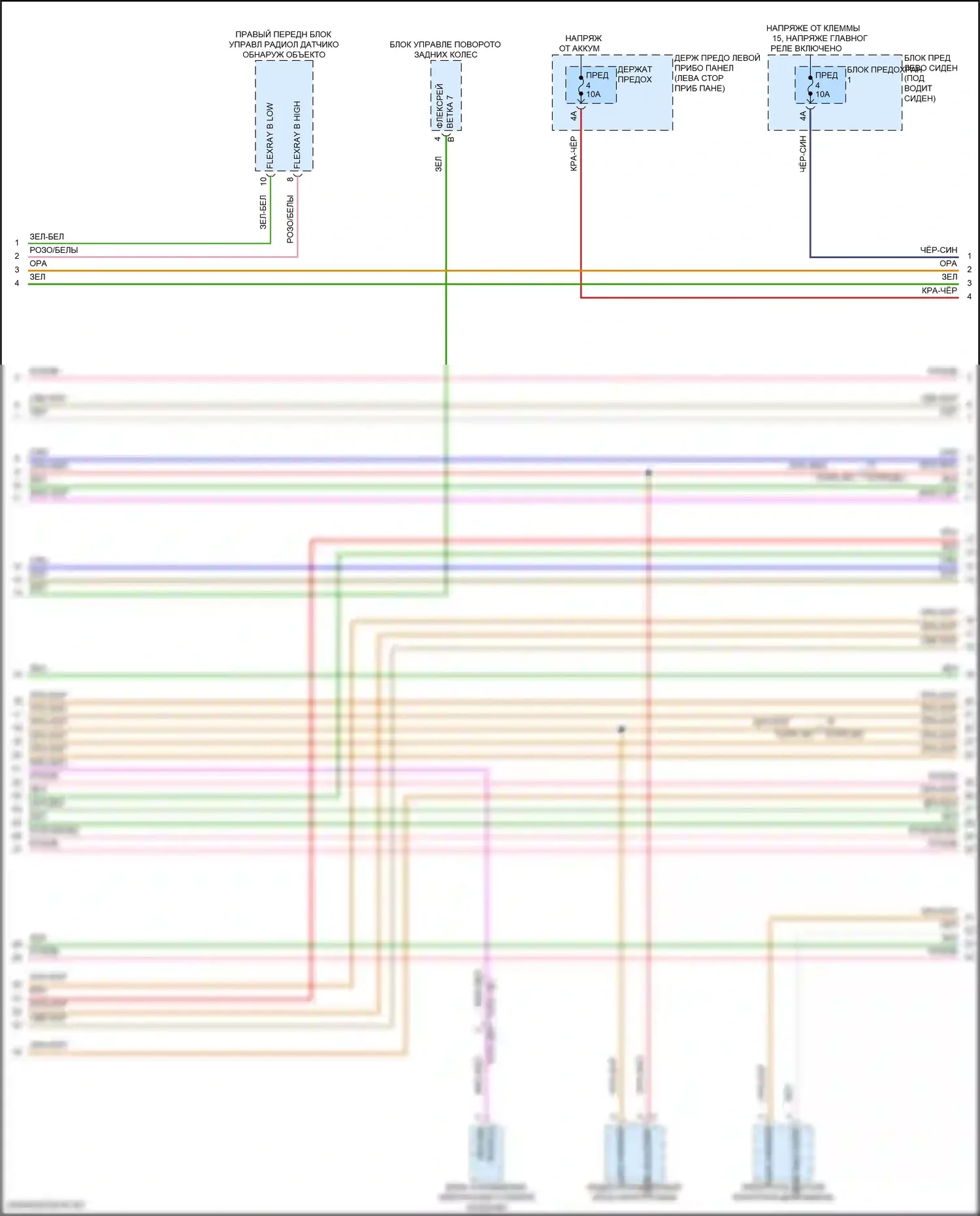 Panamera Porsche 972 (2023-2024): Can шина электросхема (2 из 9) 