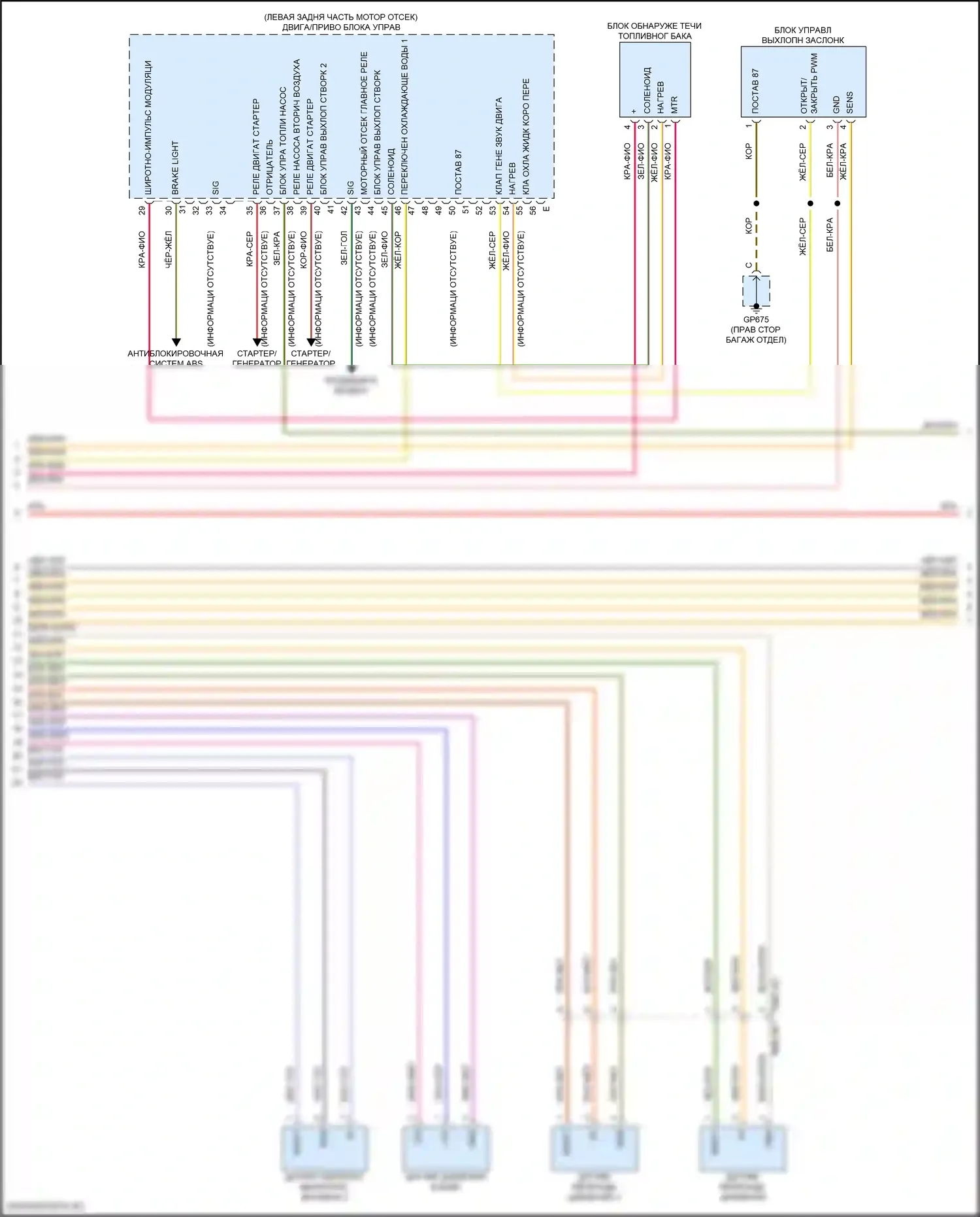 Panamera Porsche 972 (2023-2024): Электросхема двигателя 2.9л турбо (9 из 12) 