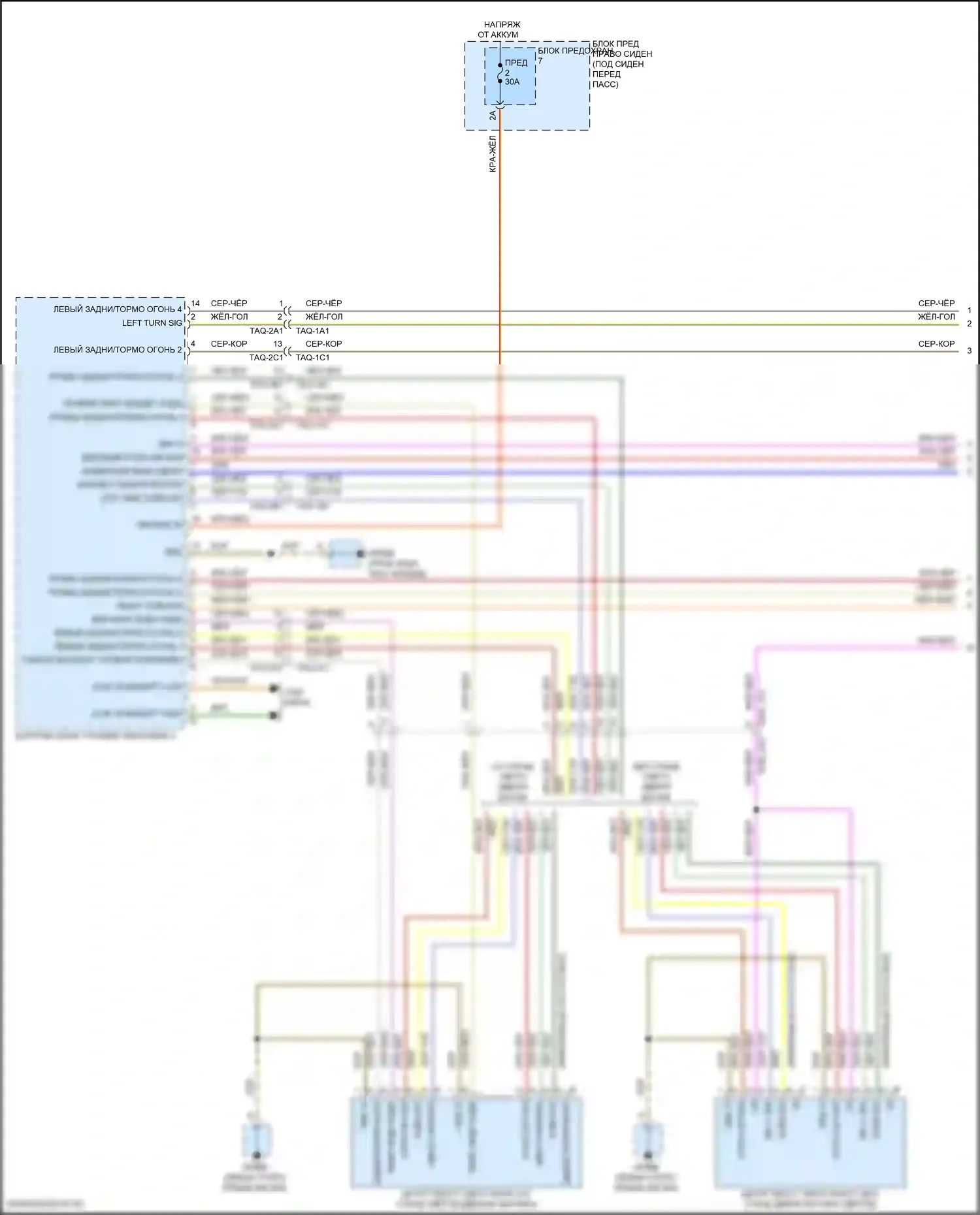 Panamera Porsche 972 (2023-2024): Электросхема фар и фонарей (1 из 3) 