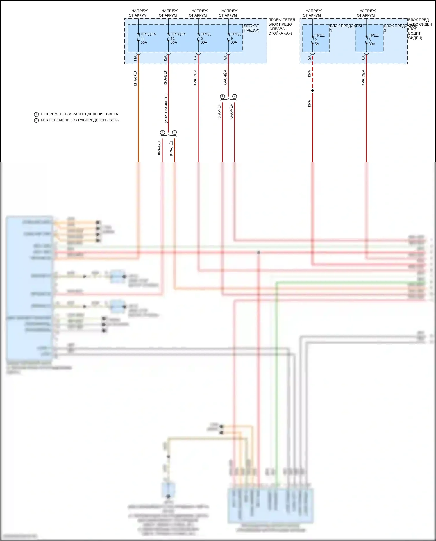 Panamera Porsche 972 (2023-2024): Электросхема фар (1 из 2) 