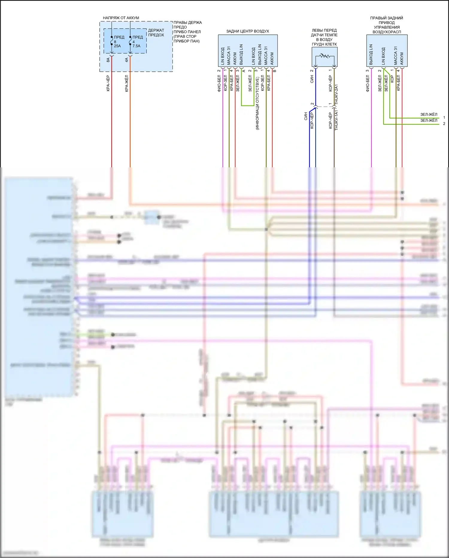 Panamera Porsche 972 (2023-2024): Электросхема климат контроля (1 из 6) 