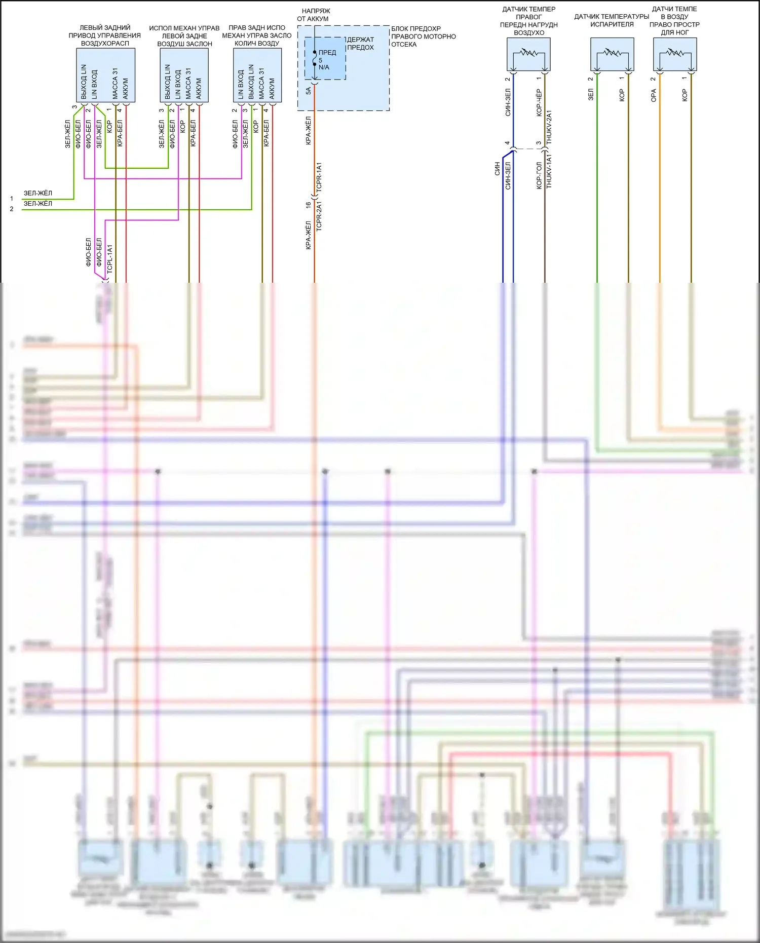 Panamera Porsche 972 (2023-2024): Электросхема климат контроля (2 из 6) 