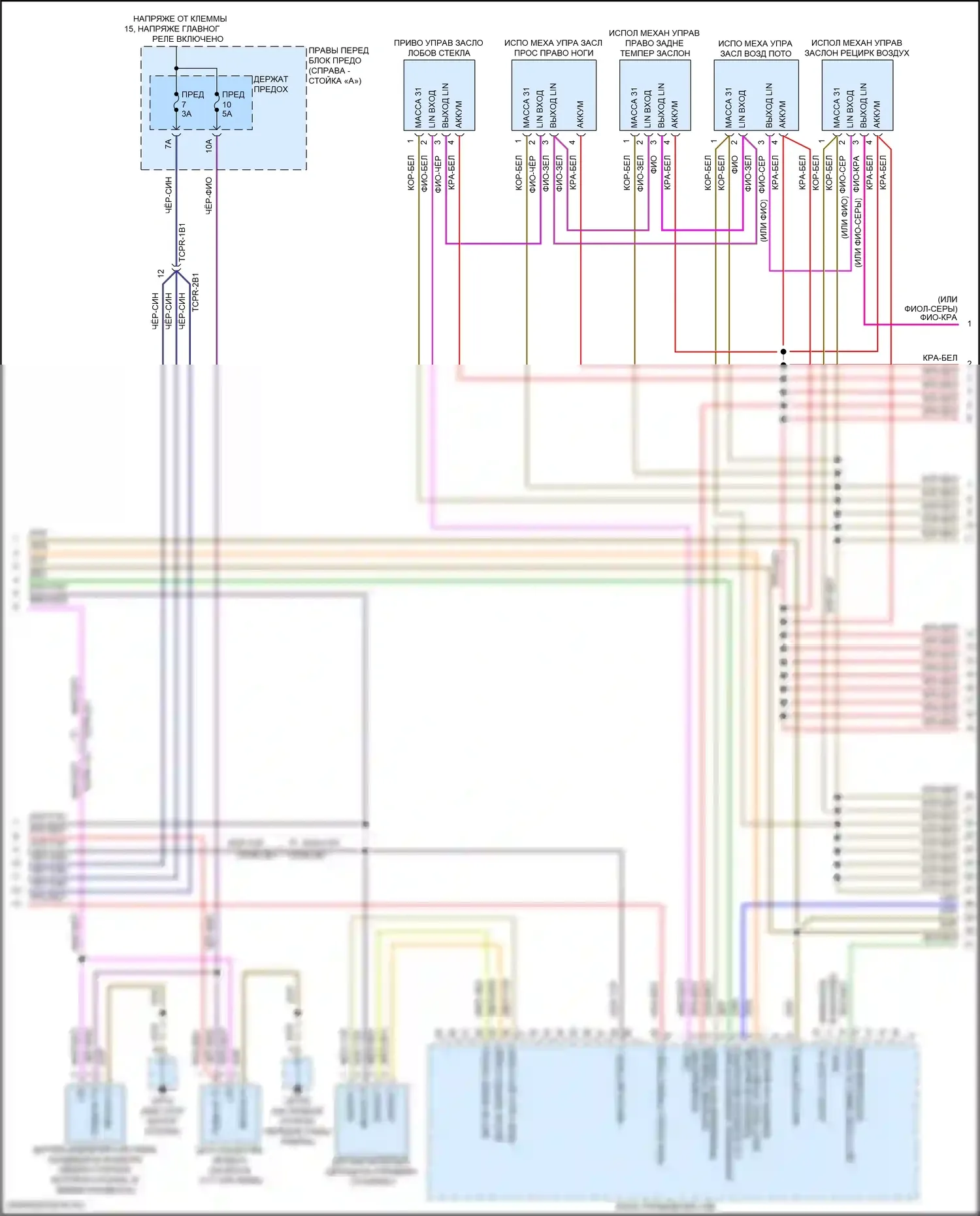 Panamera Porsche 972 (2023-2024): Электросхема климат контроля (3 из 6) 