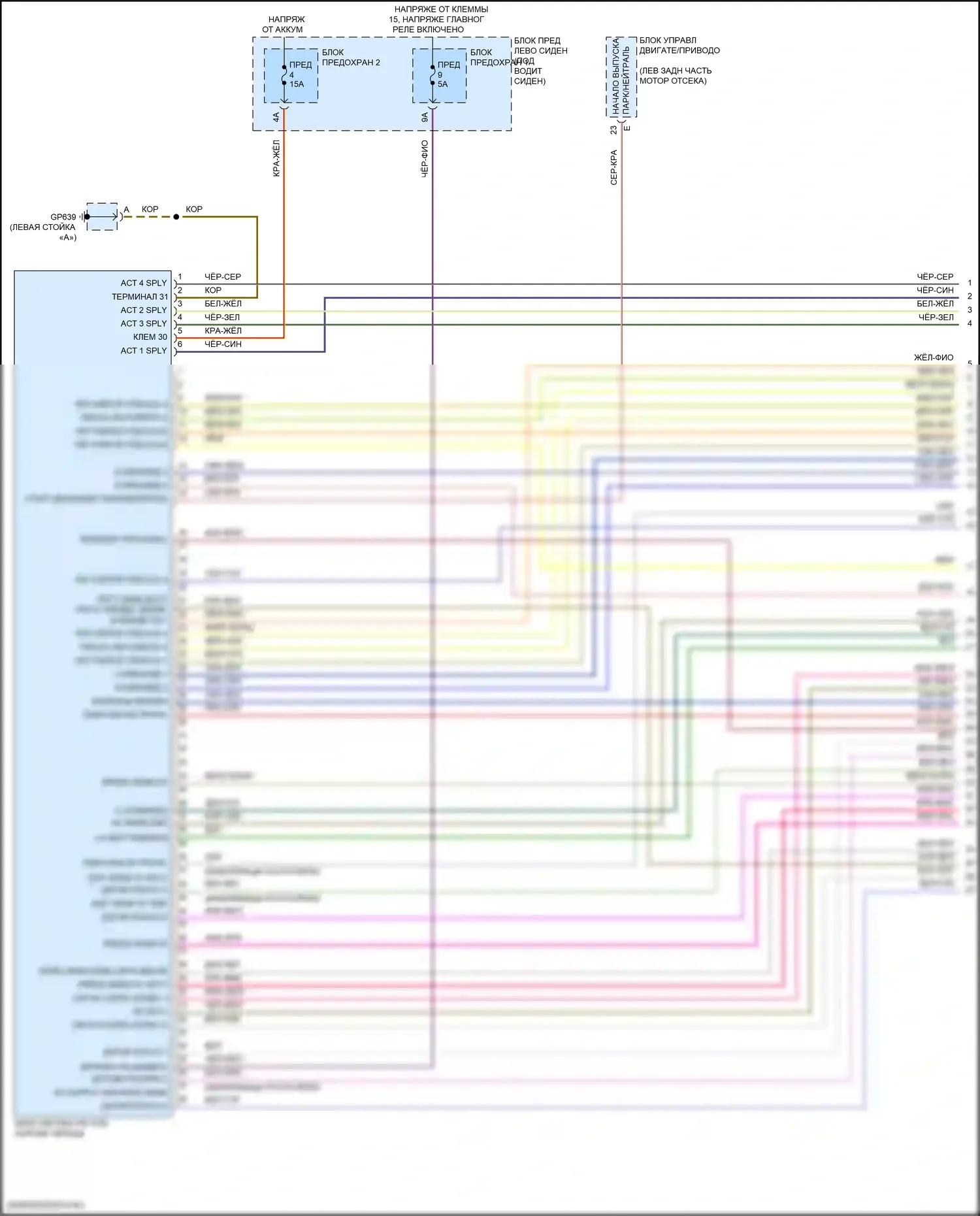 Panamera Porsche 972 (2023-2024): Электросхема автоматической коробки передач (1 из 2) 