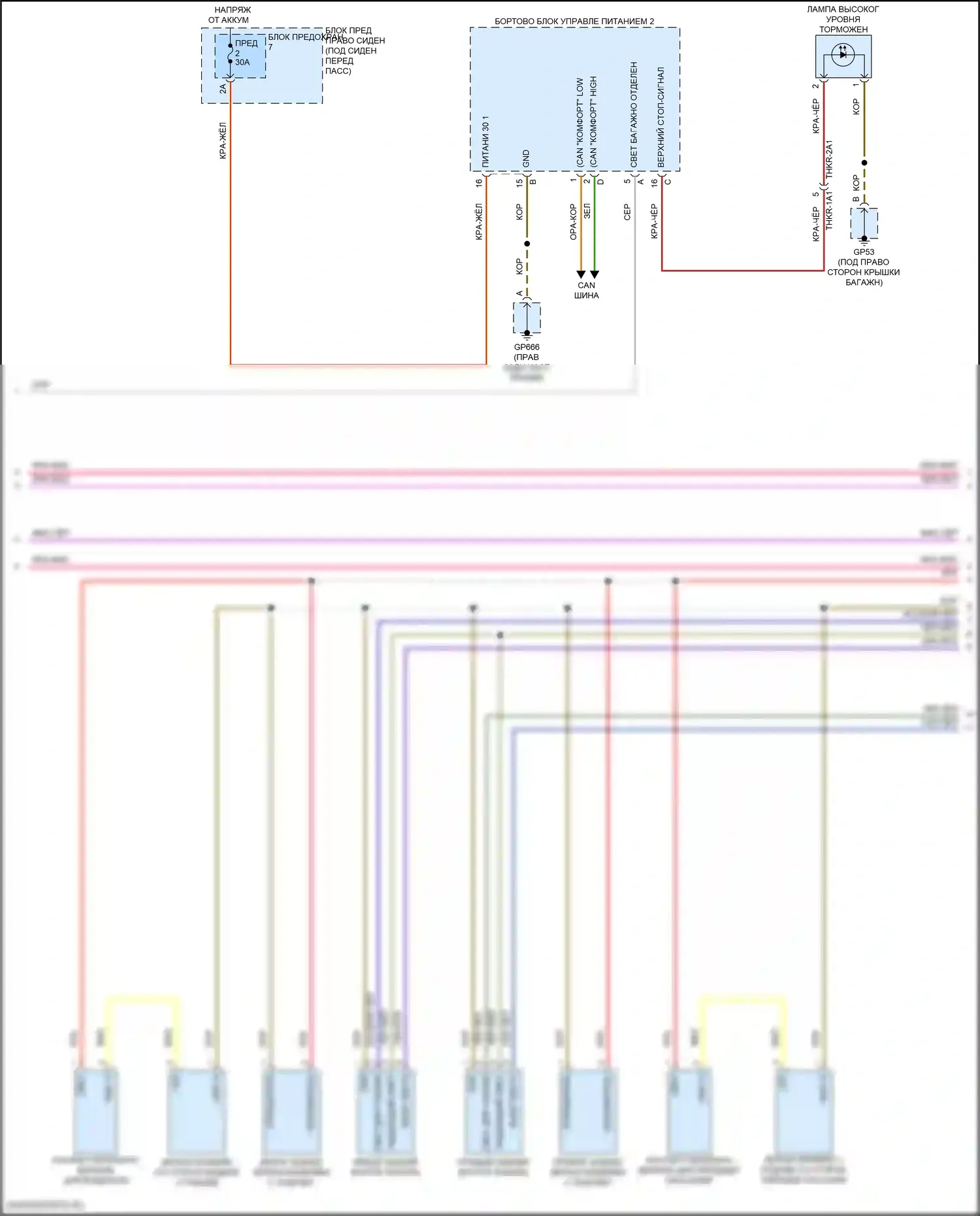 Panamera Porsche 972 (2023-2024): Электросхема освещения салона (3 из 7) 