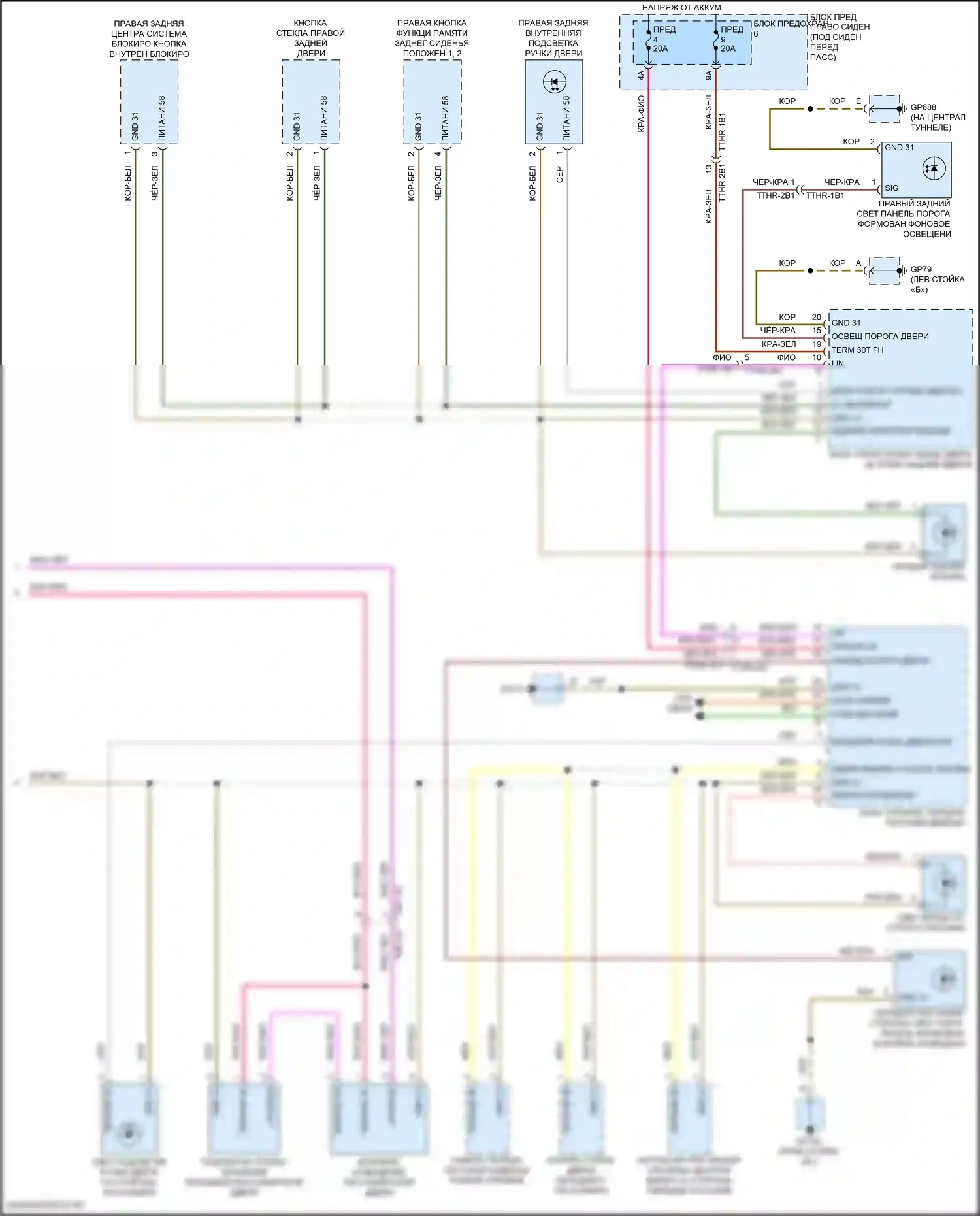 Panamera Porsche 972 (2023-2024): Электросхема внутреннего освещения (7 из 7) 