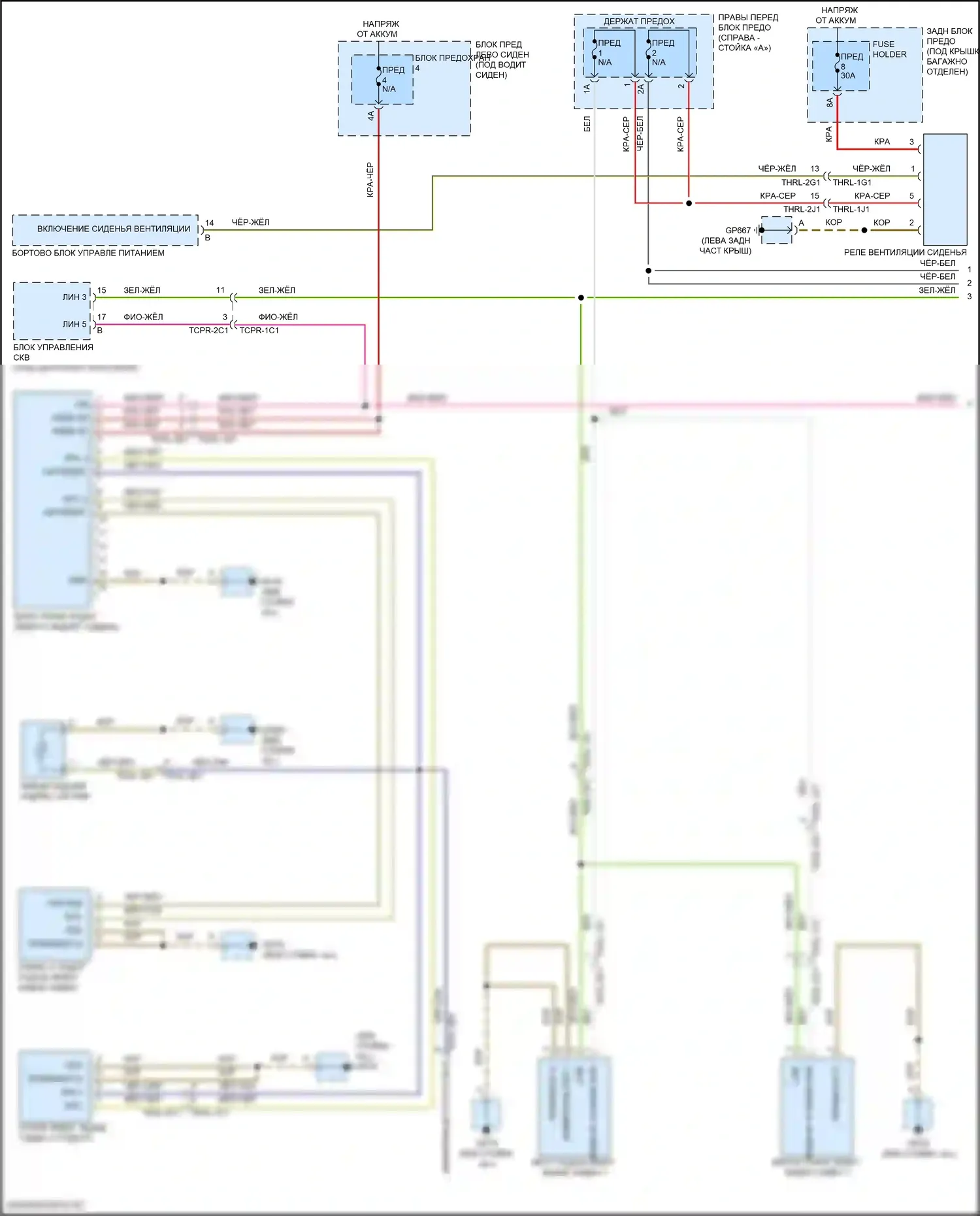 Panamera Porsche 972 (2023-2024): Электросхема задних обогреваемых сидений (1 из 2) 