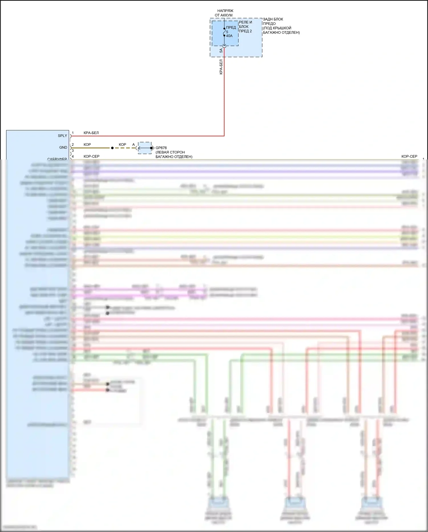 Panamera Porsche 972 (2023-2024): Электросхема навигации, с bose (1 из 3) 