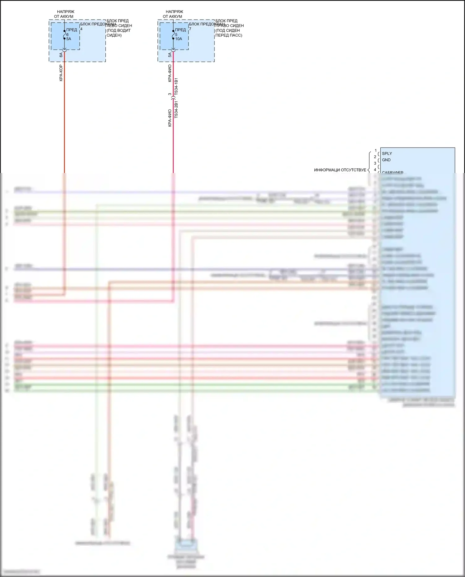 Panamera Porsche 972 (2023-2024): Электросхема навигации, с bose (3 из 3) 