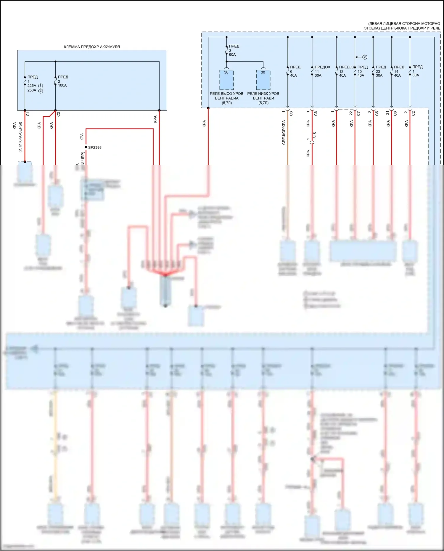 1500 RAM IV (2011-2024): Электросхема блока предохранителей реле (1 из 7) 