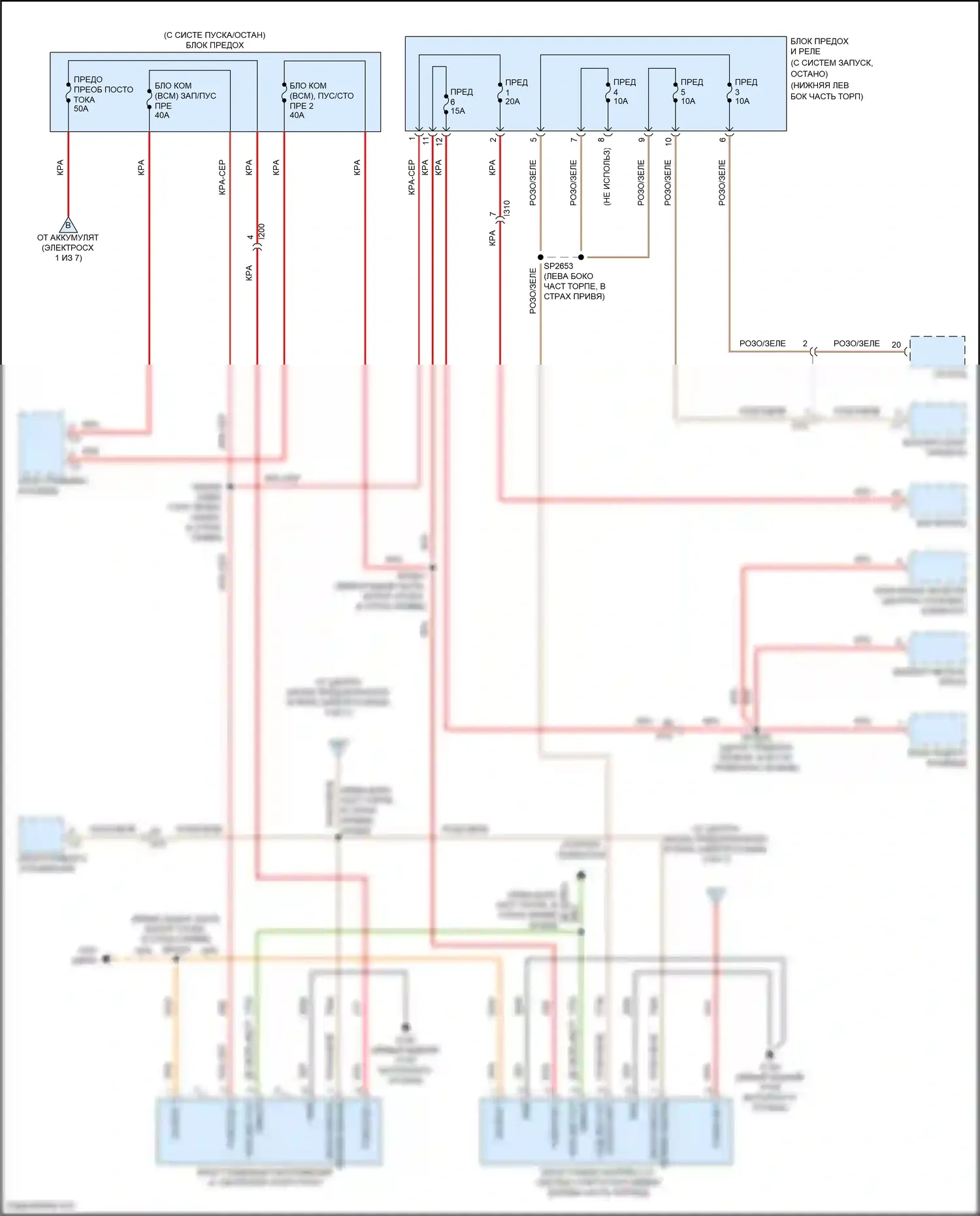 1500 RAM IV (2011-2024): Электросхема блока предохранителей реле (6 из 7) 