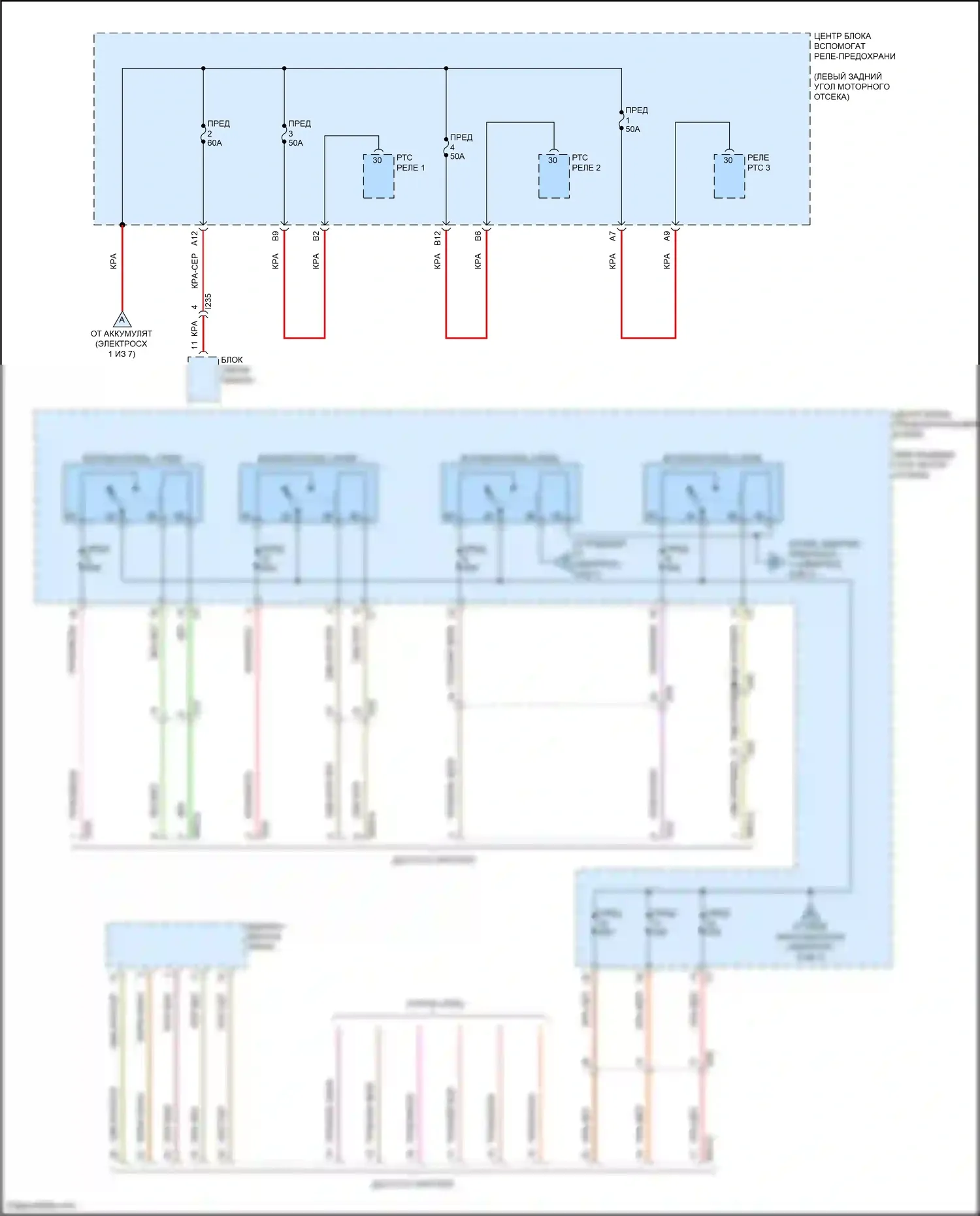 1500 RAM IV (2011-2024): Электросхема блока предохранителей реле (7 из 7) 